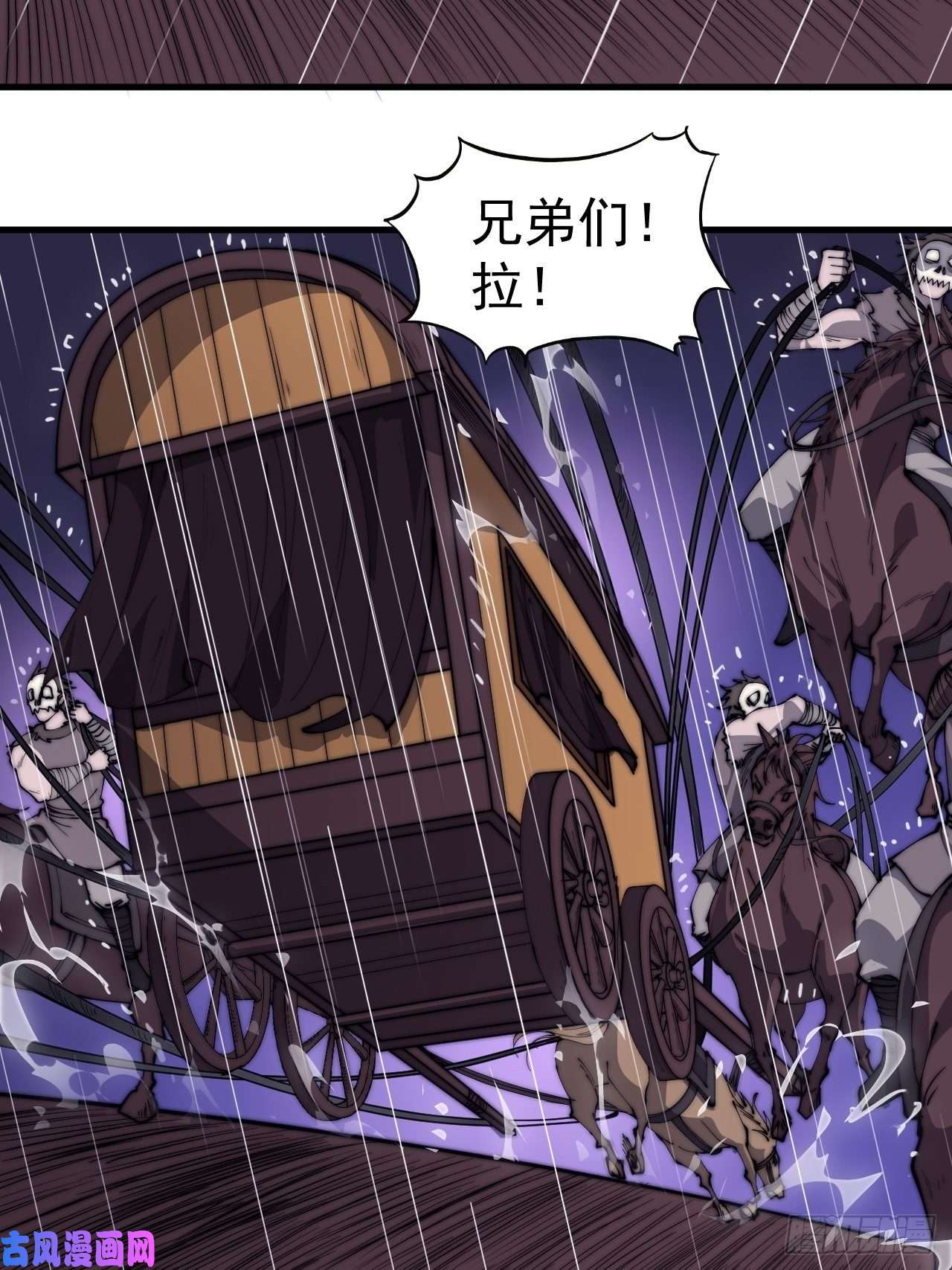 开局一座山第二百五十七话：公主的祝福