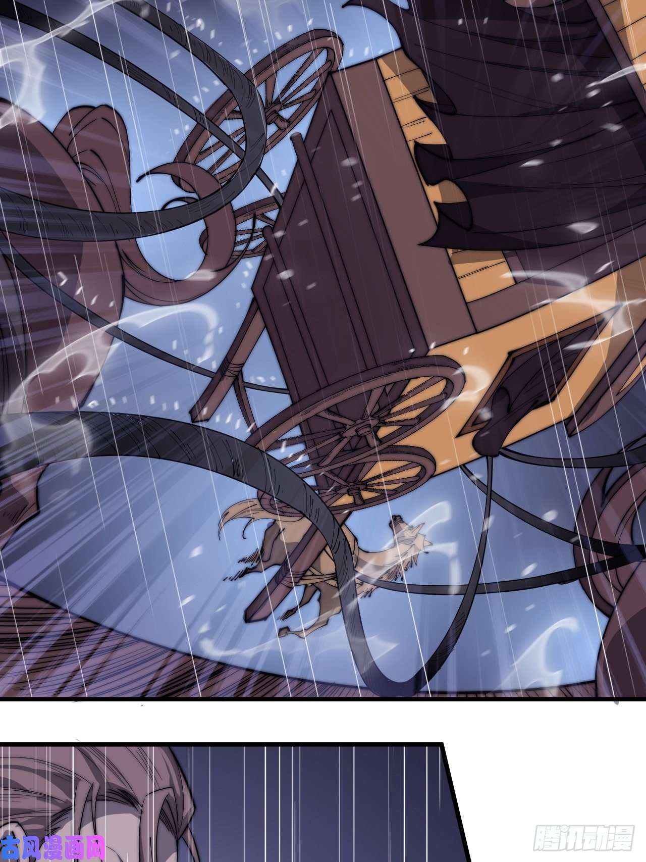 开局一座山第二百五十七话：公主的祝福