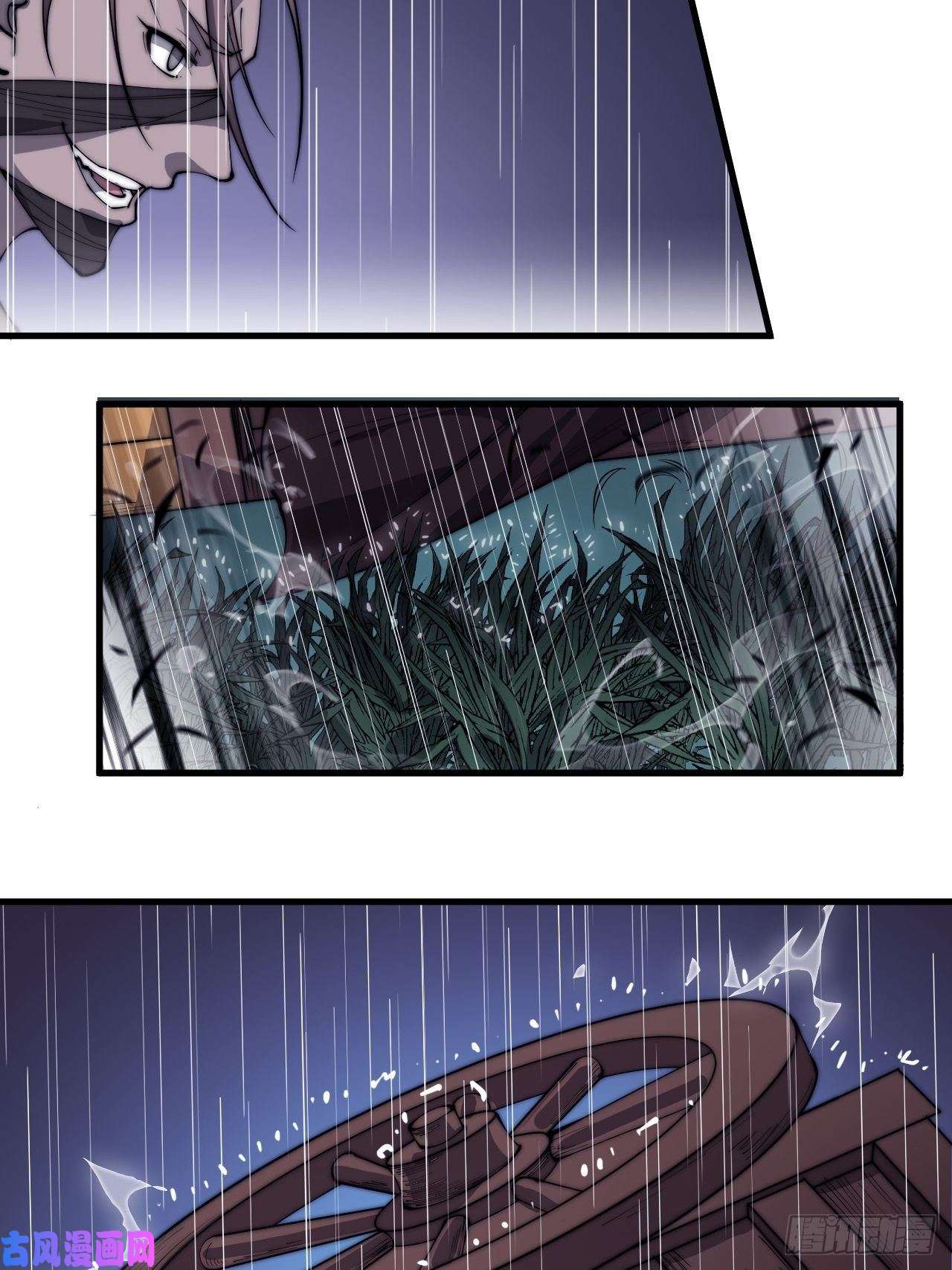 开局一座山第二百五十七话：公主的祝福