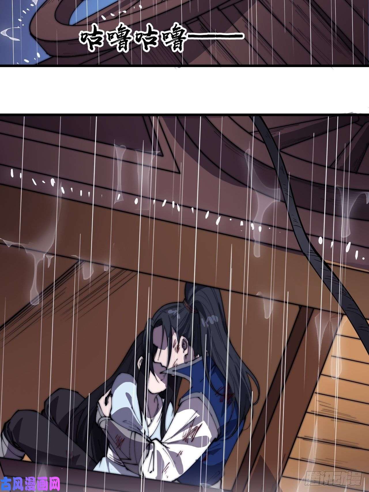 开局一座山第二百五十七话：公主的祝福