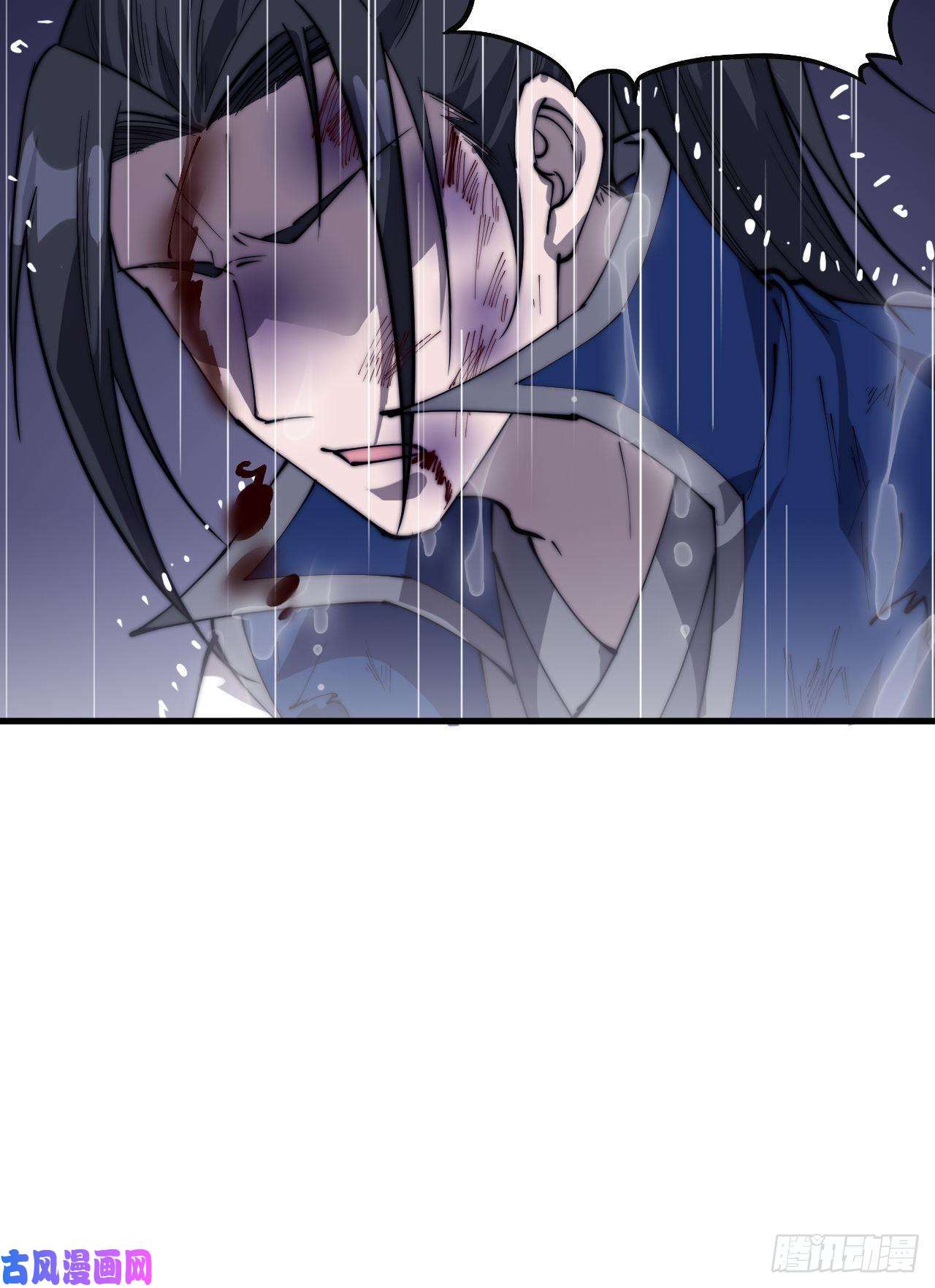 开局一座山第二百五十七话：公主的祝福