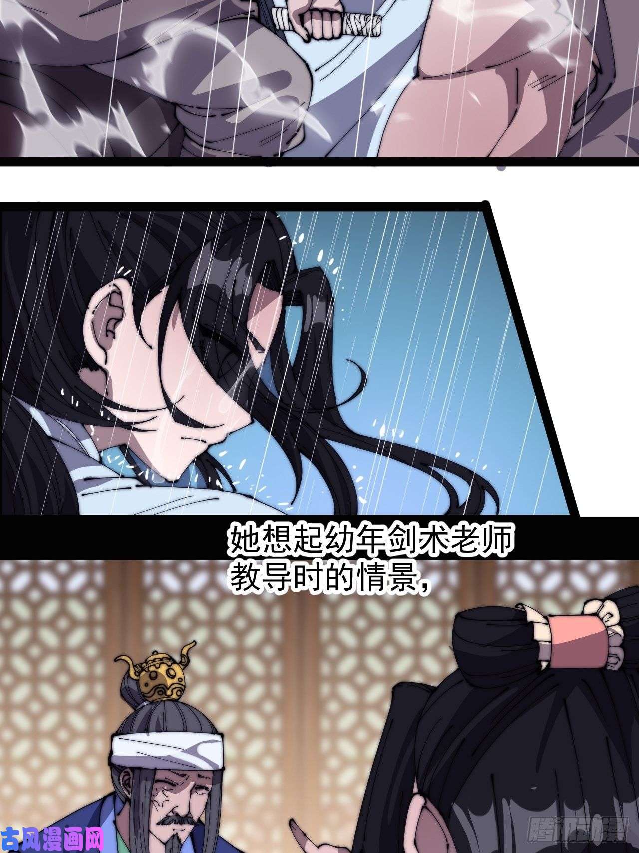 开局一座山第二百五十七话：公主的祝福