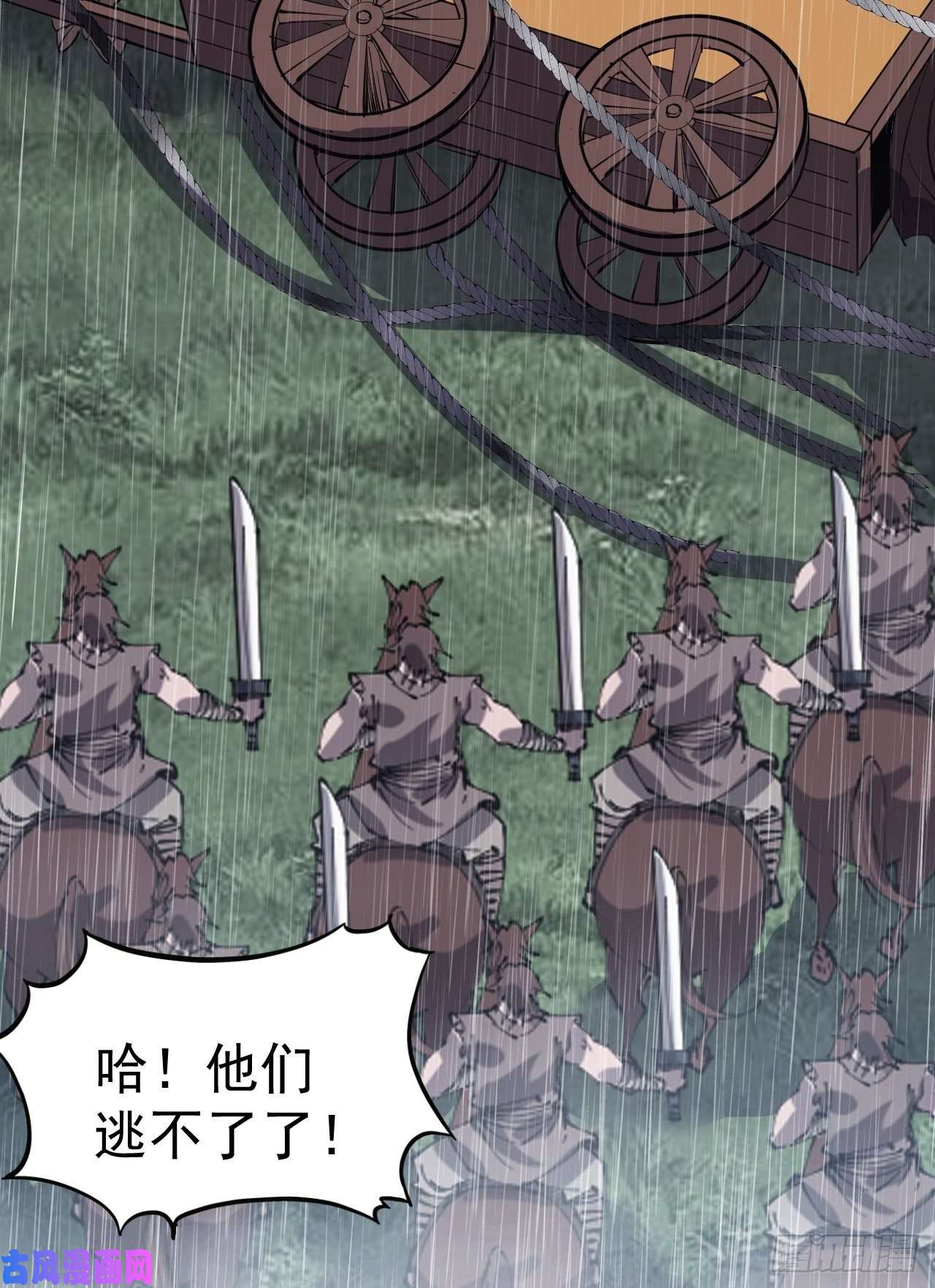 开局一座山第二百五十八话：心的决定