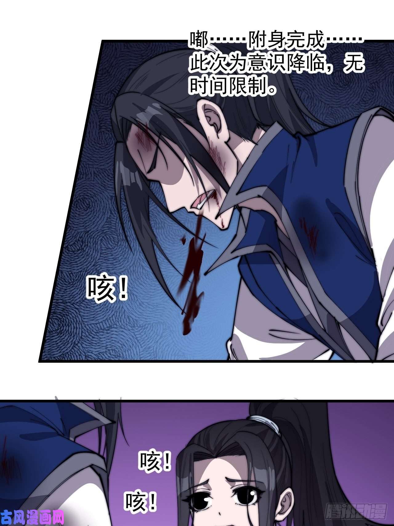 开局一座山第二百五十八话：心的决定