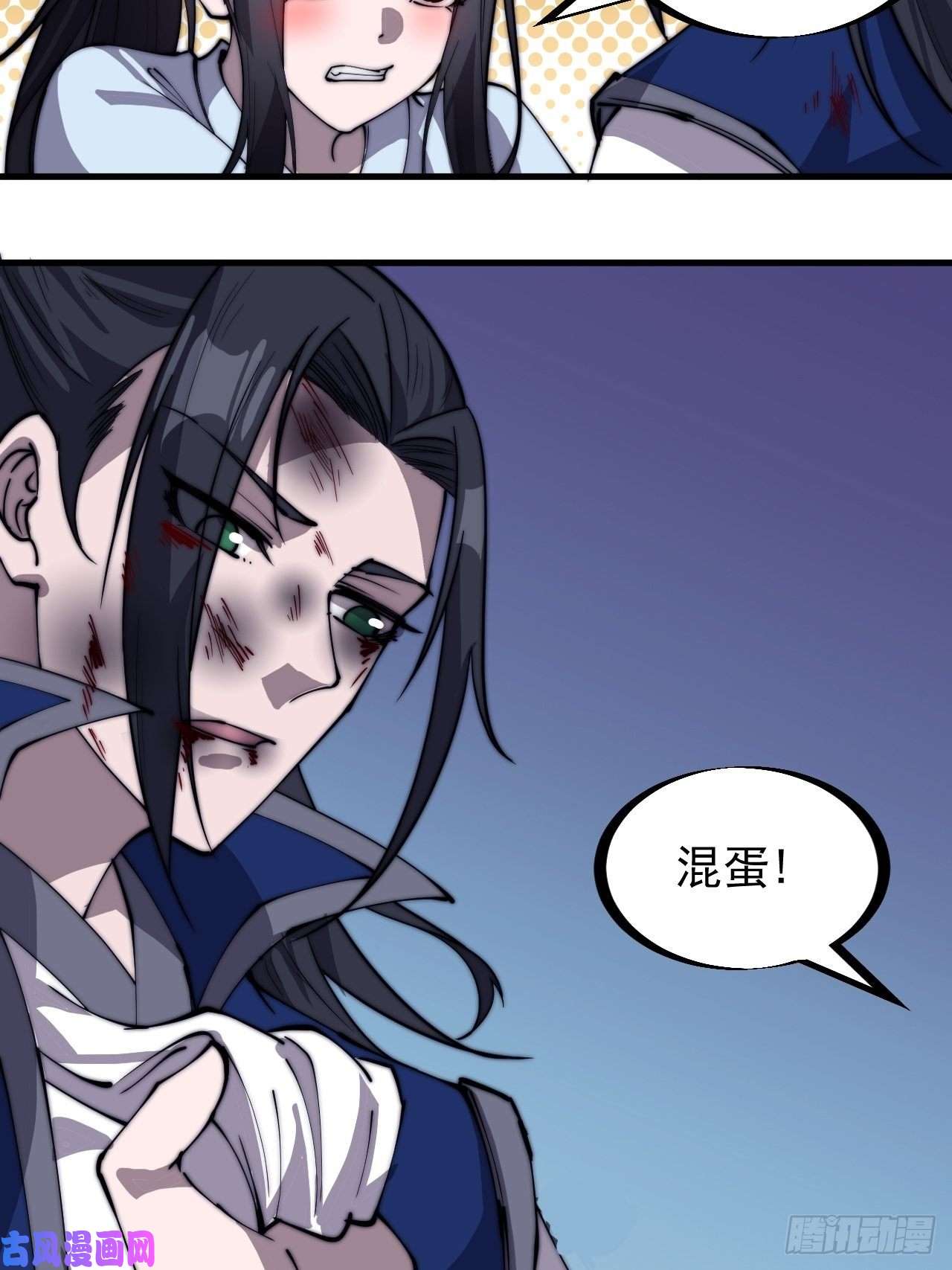 开局一座山第二百五十八话：心的决定