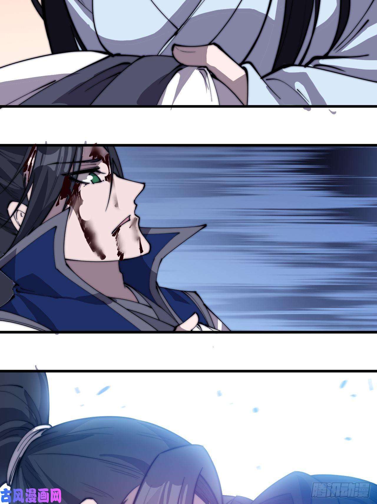 开局一座山第二百五十八话：心的决定