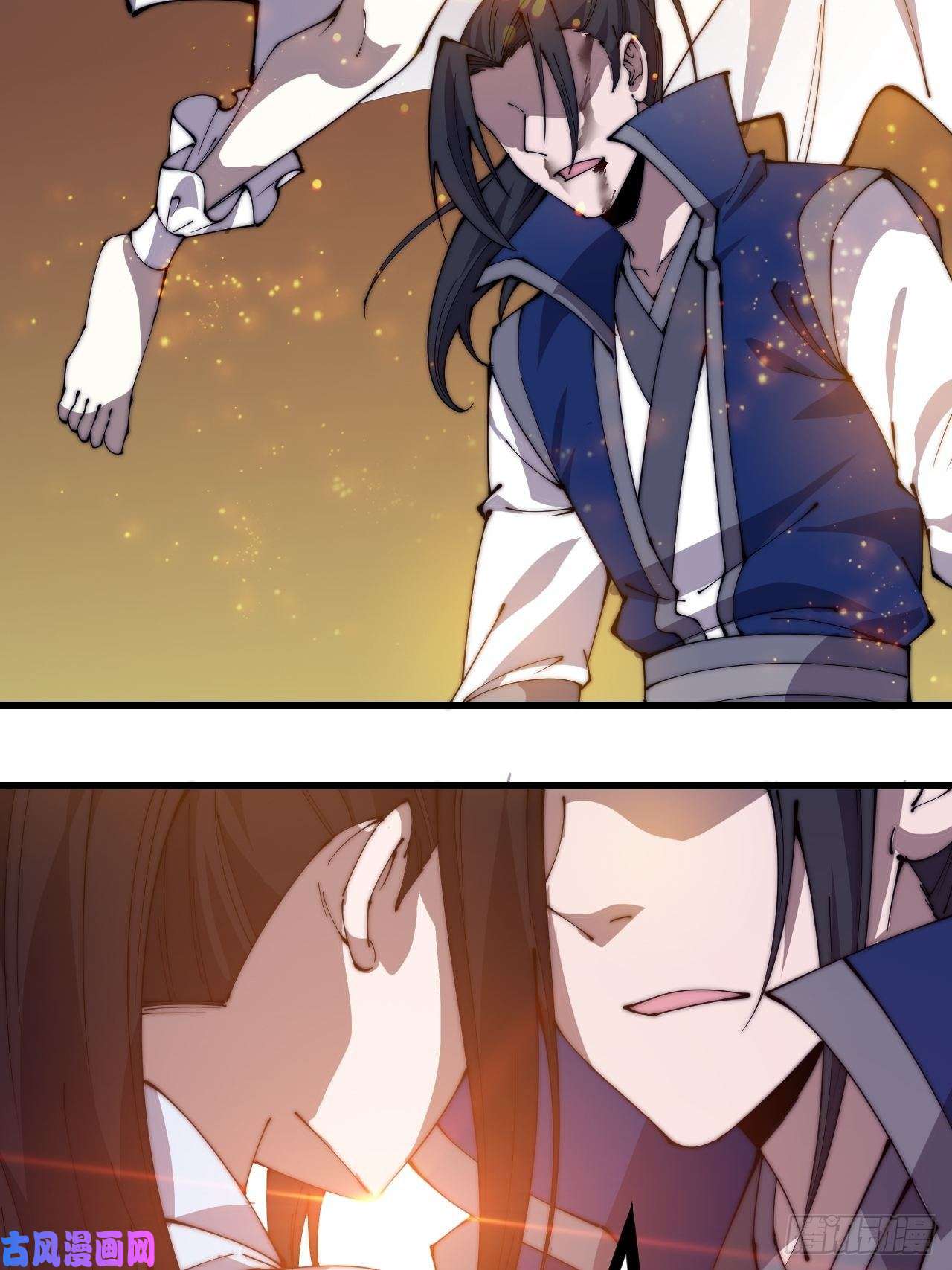 开局一座山第二百五十八话：心的决定