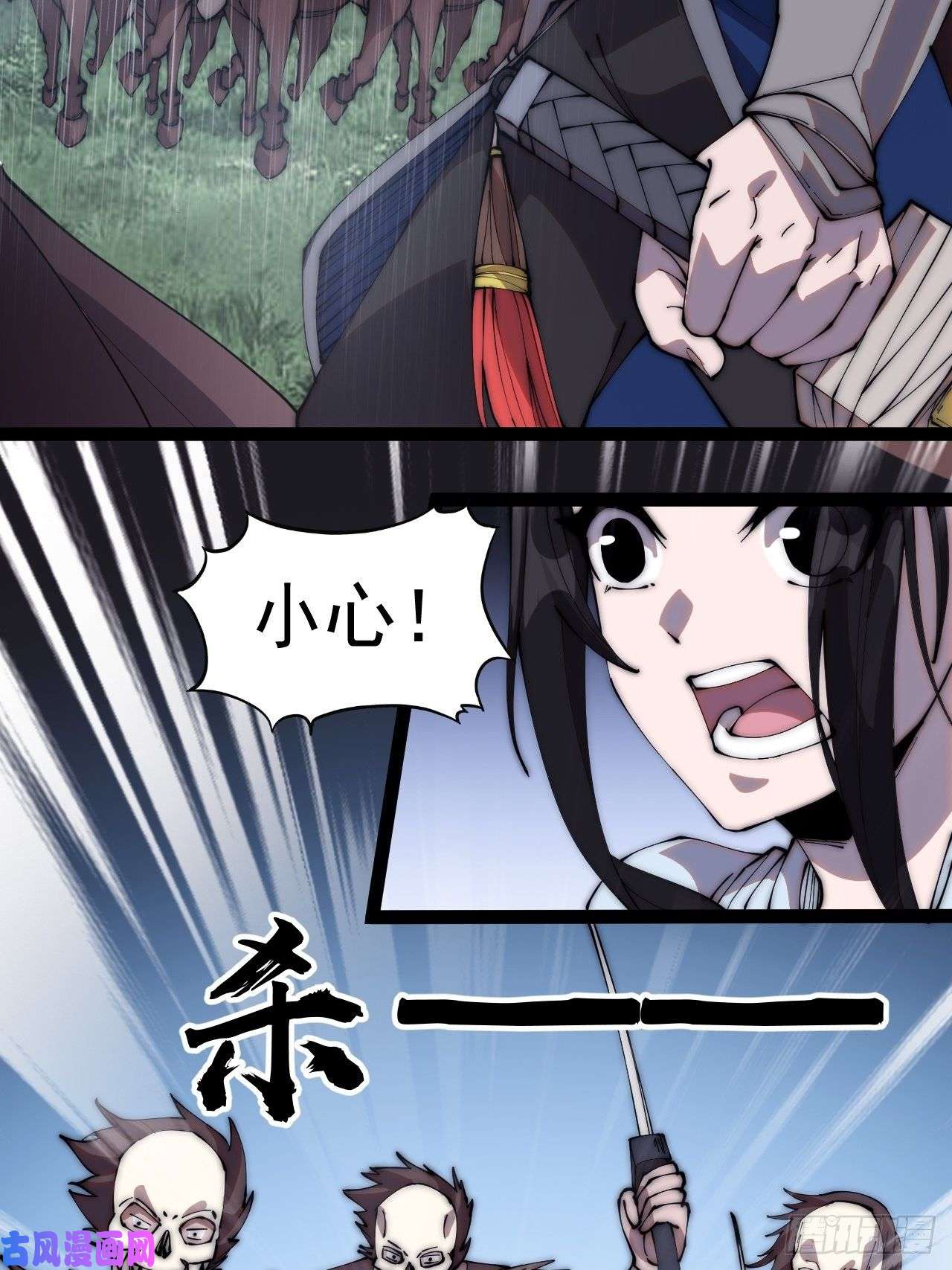 开局一座山第二百五十八话：心的决定