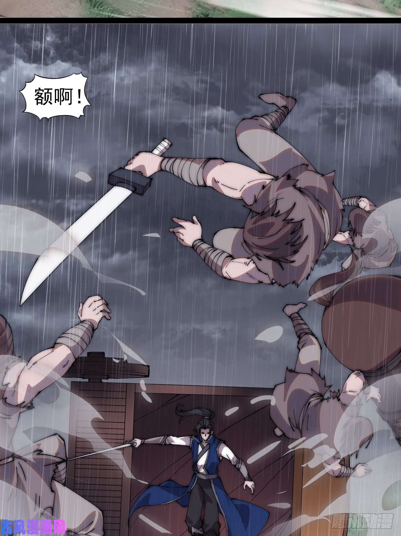 开局一座山第二百五十八话：心的决定