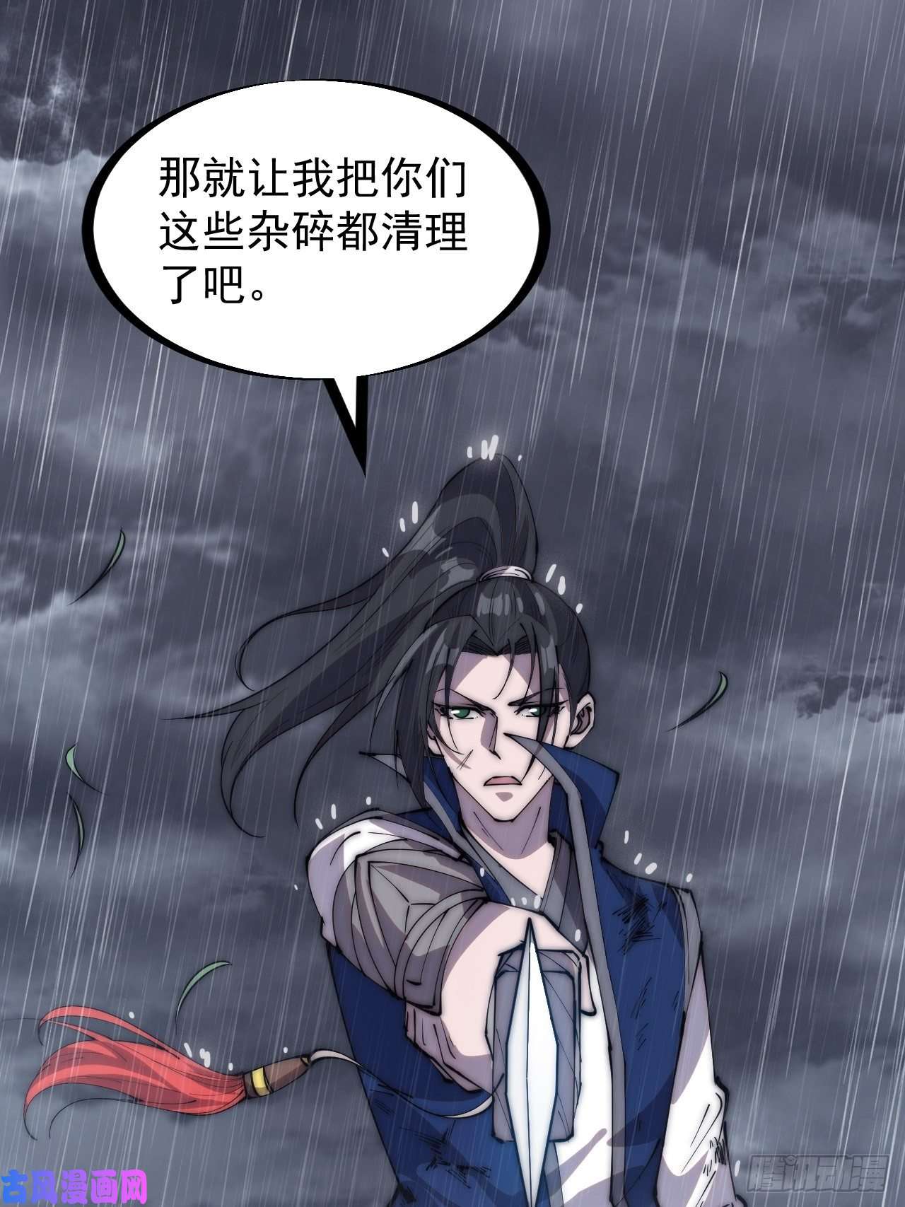 开局一座山第二百五十八话：心的决定