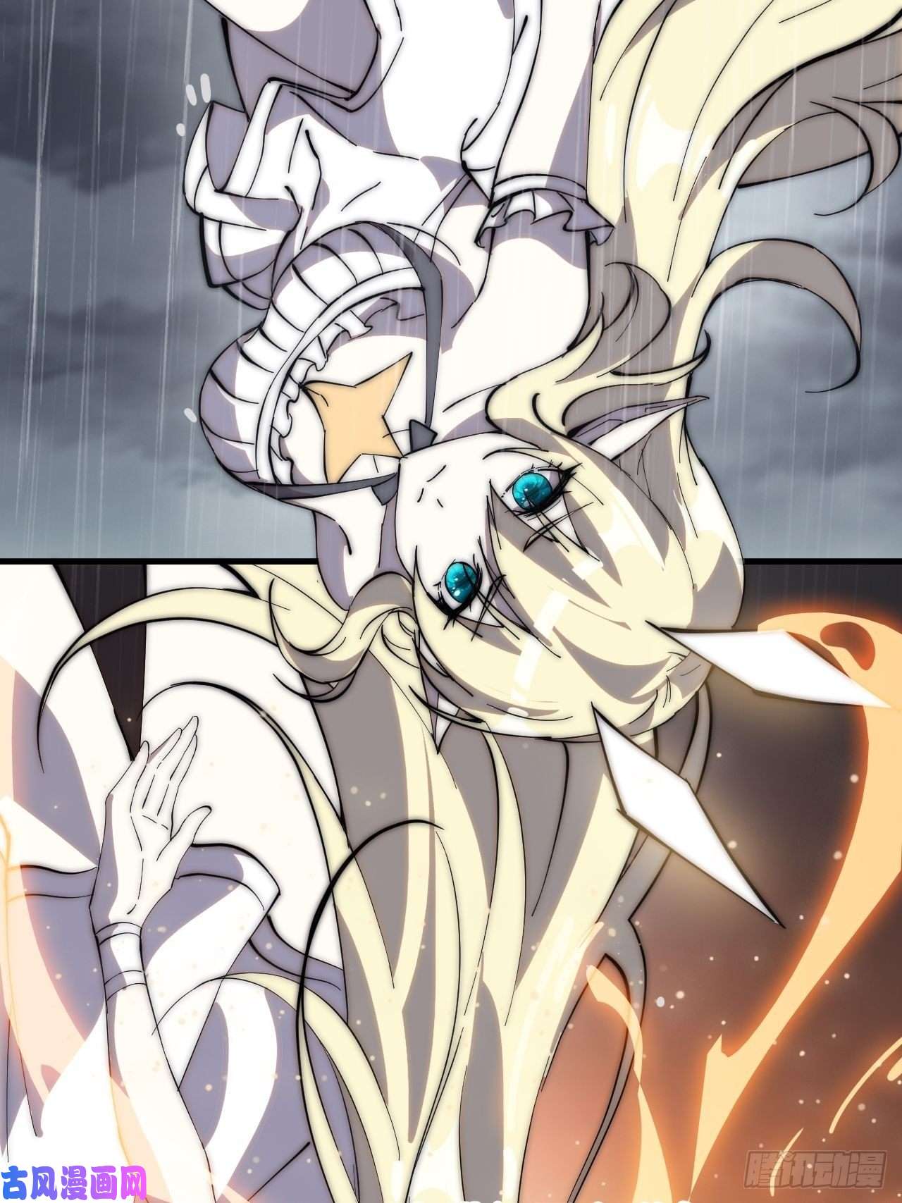 开局一座山第二百五十八话：心的决定