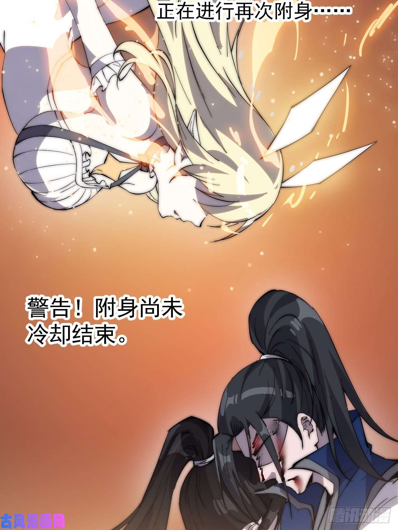 开局一座山第二百五十八话：心的决定