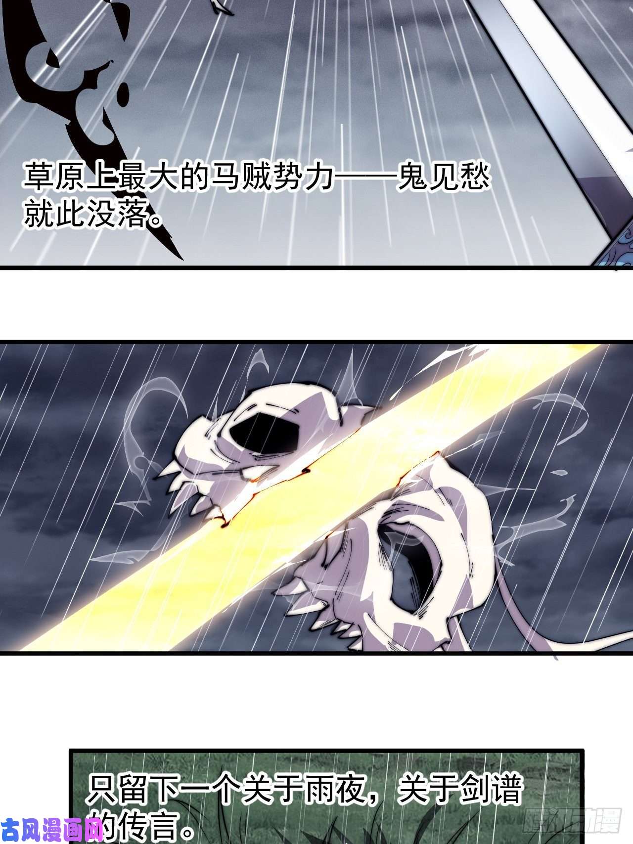 开局一座山第二百五十九话：系统代练