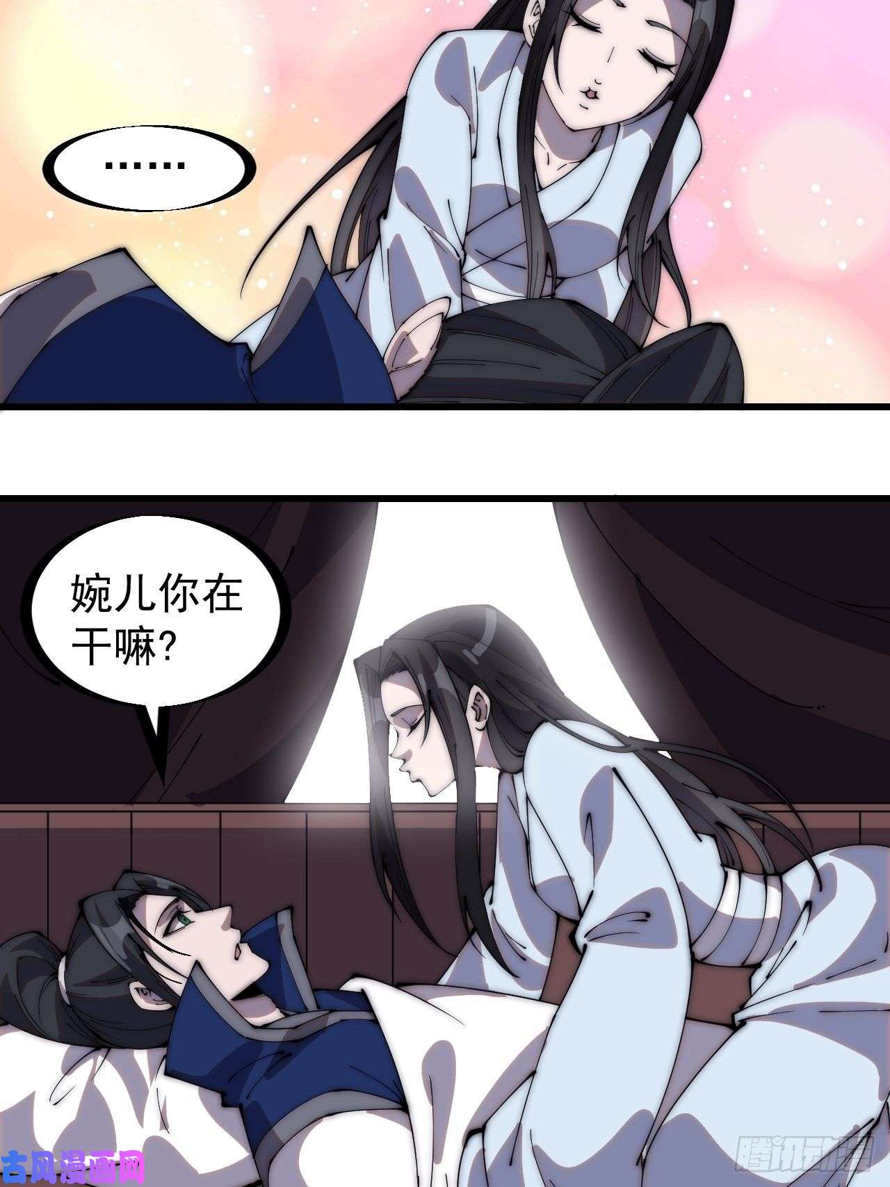 开局一座山第二百五十九话：系统代练