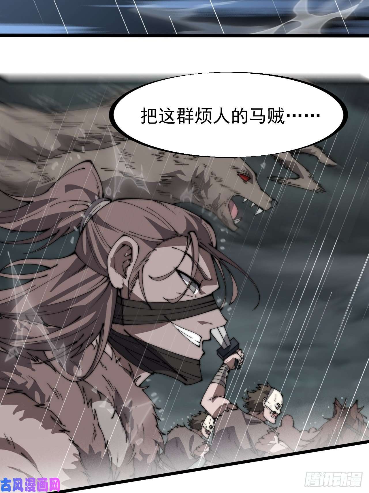 开局一座山第二百五十九话：系统代练