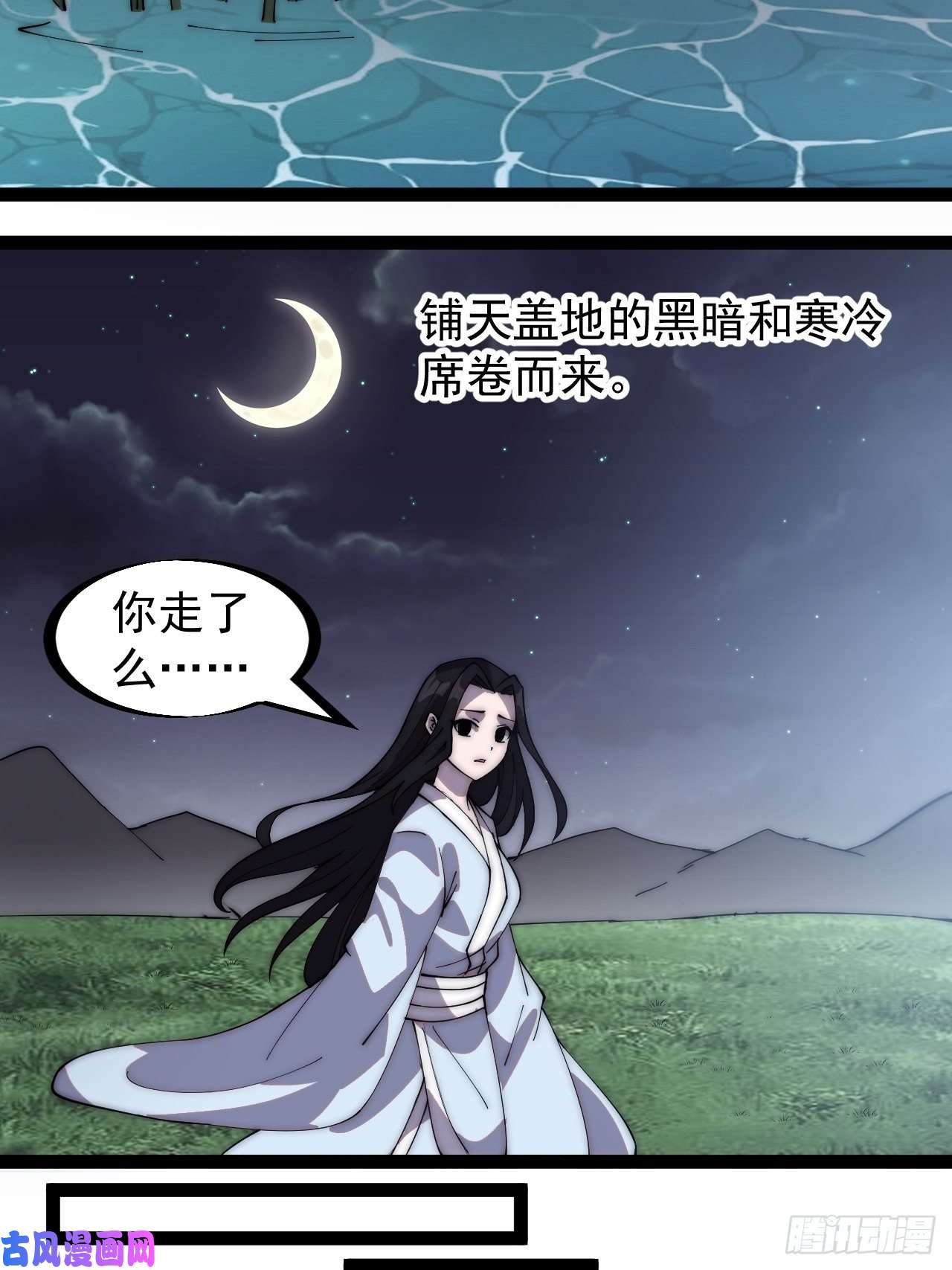 开局一座山第二百六十一话：戎族王之死
