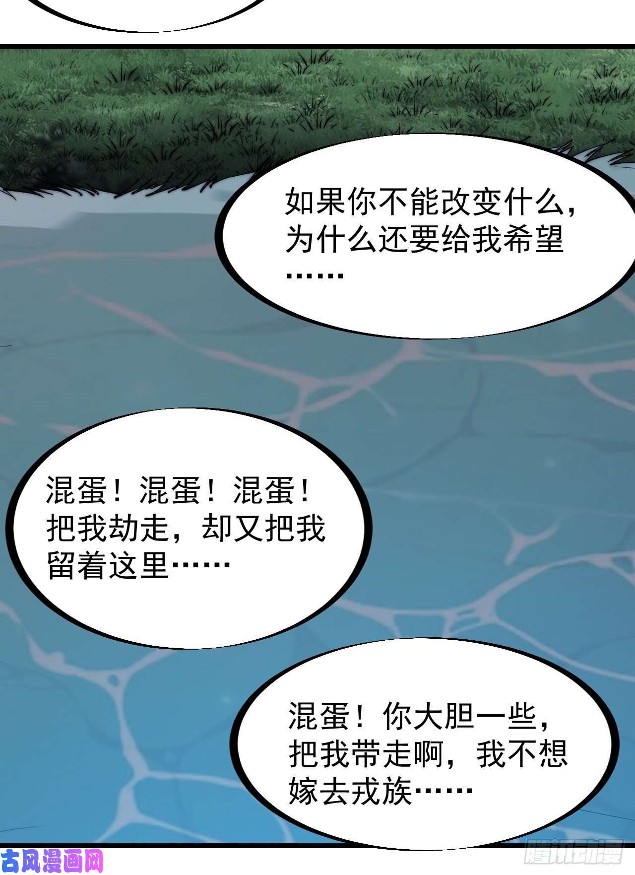 开局一座山第二百六十二话：五年和平