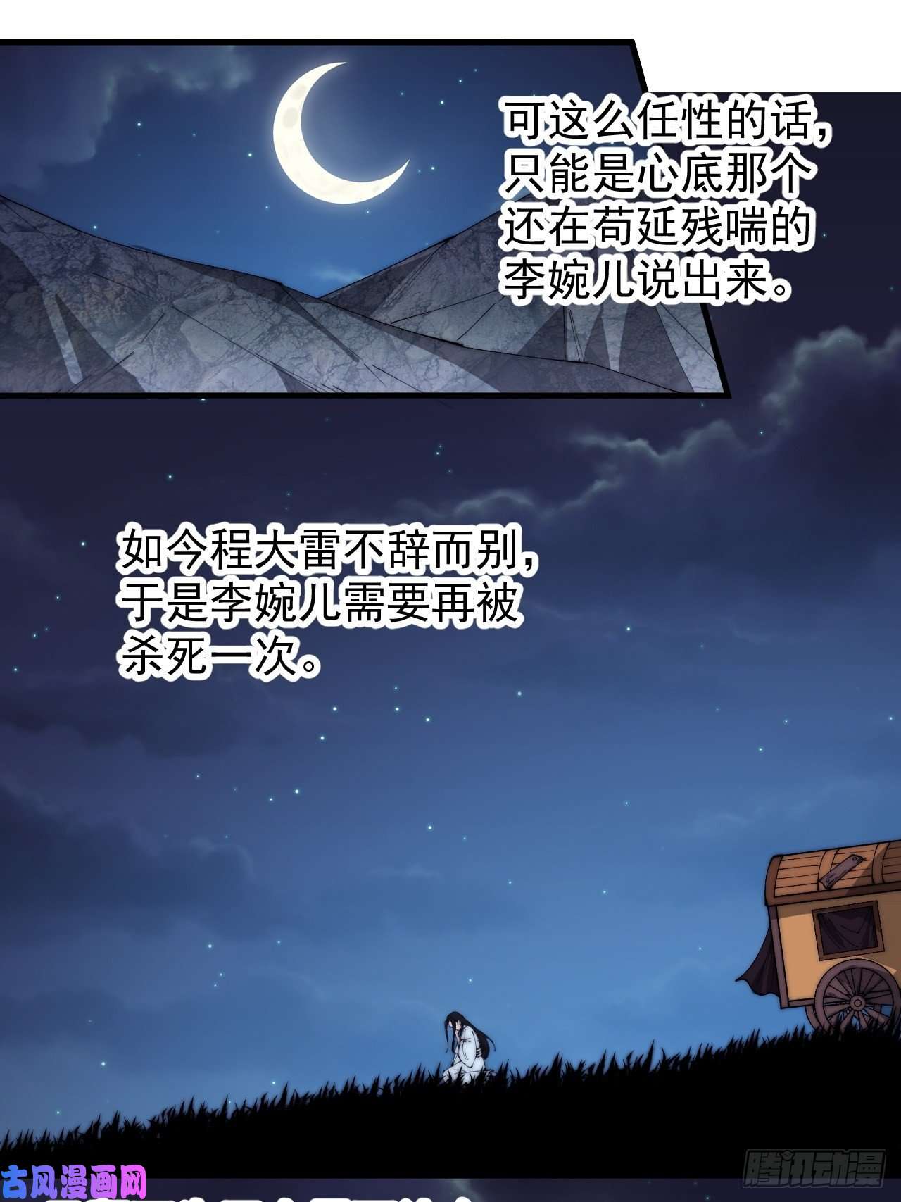 开局一座山第二百六十二话：五年和平
