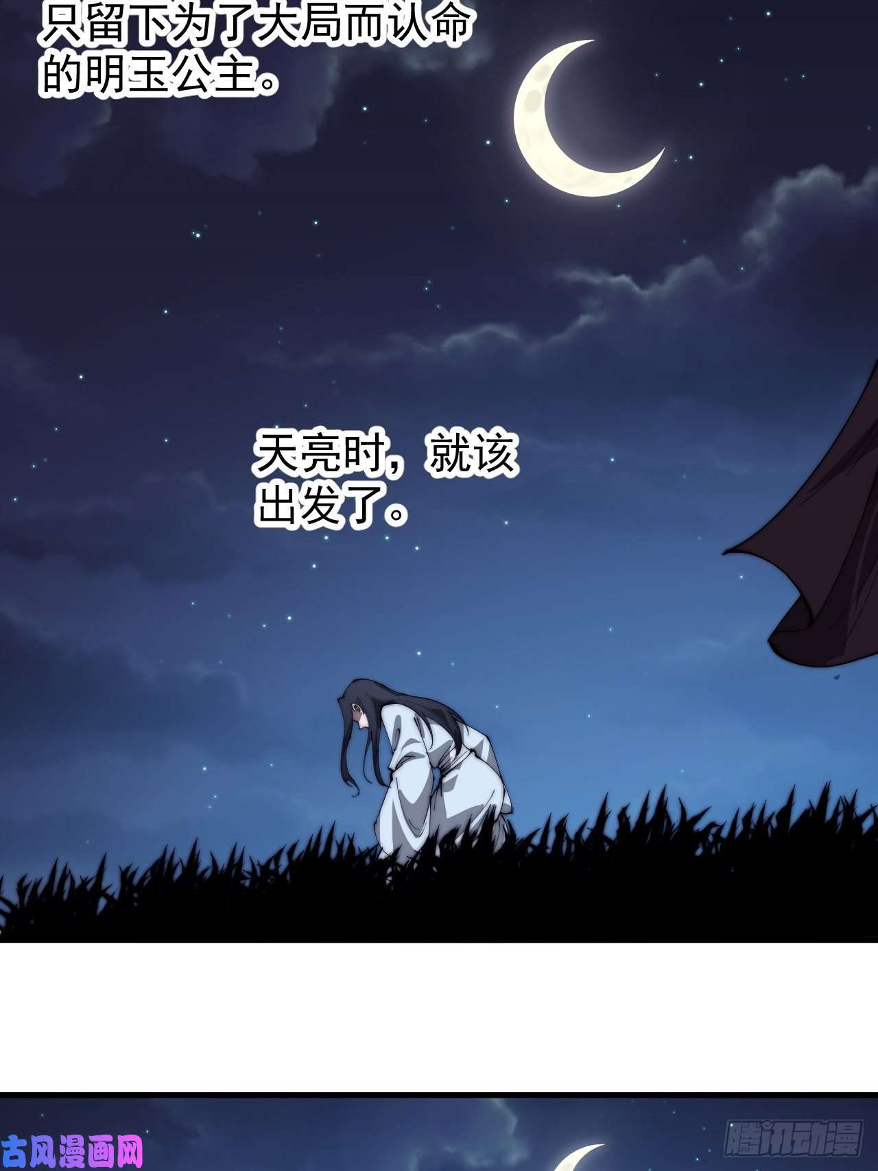 开局一座山第二百六十二话：五年和平