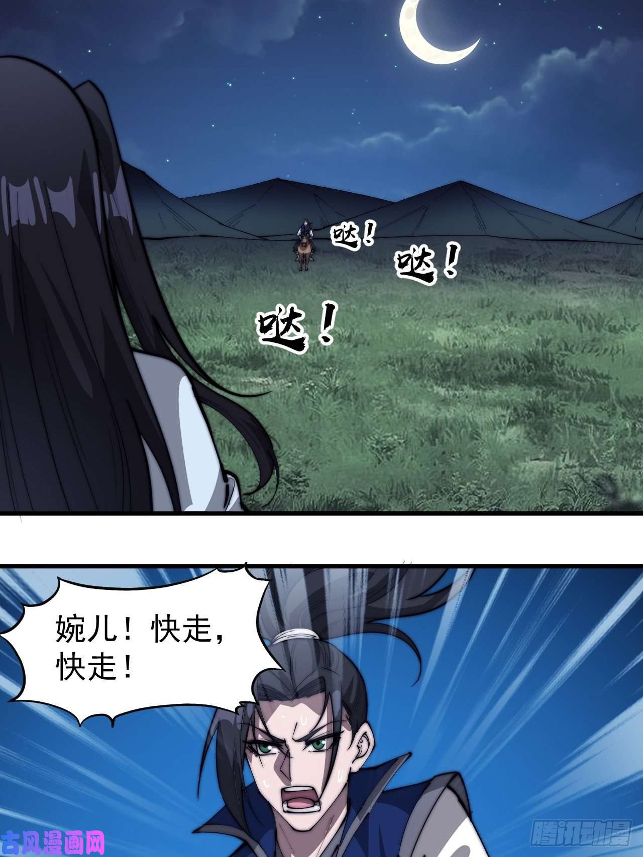 开局一座山第二百六十二话：五年和平