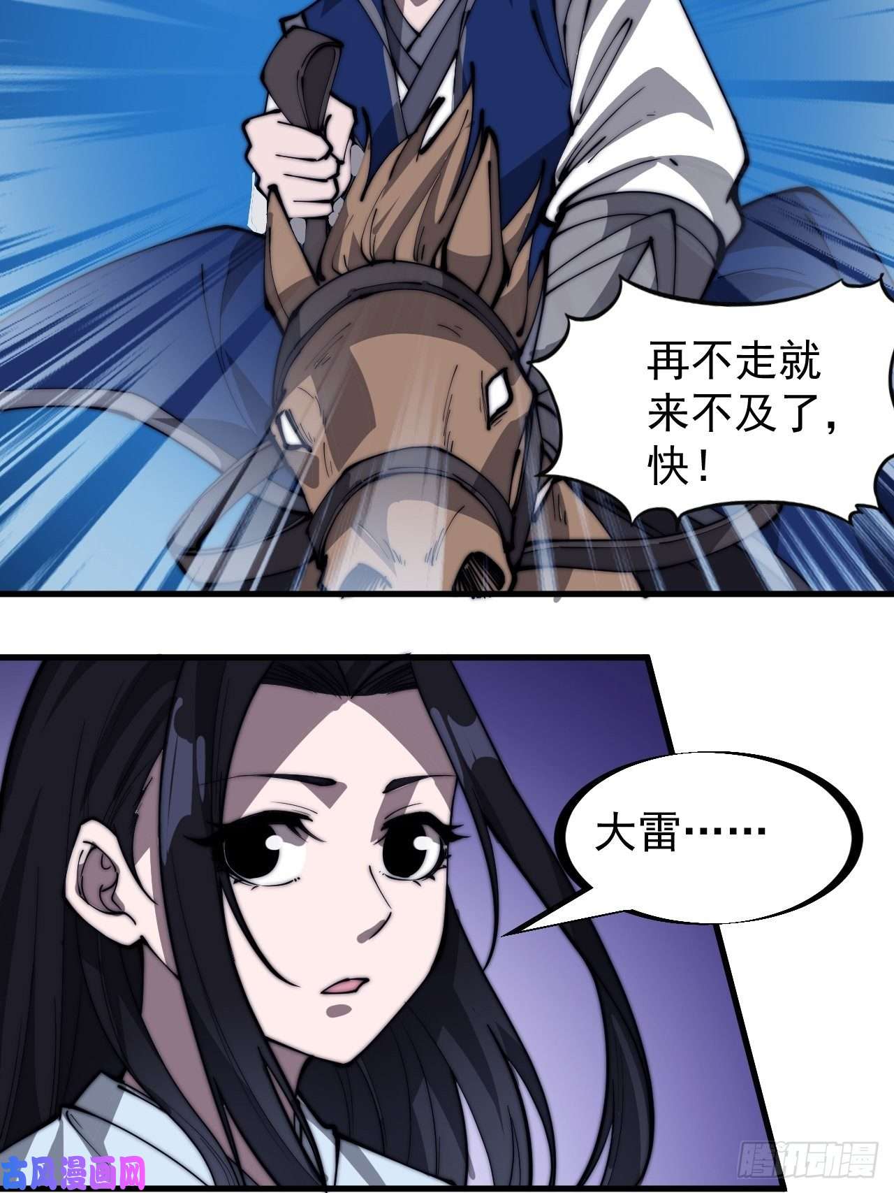 开局一座山第二百六十二话：五年和平