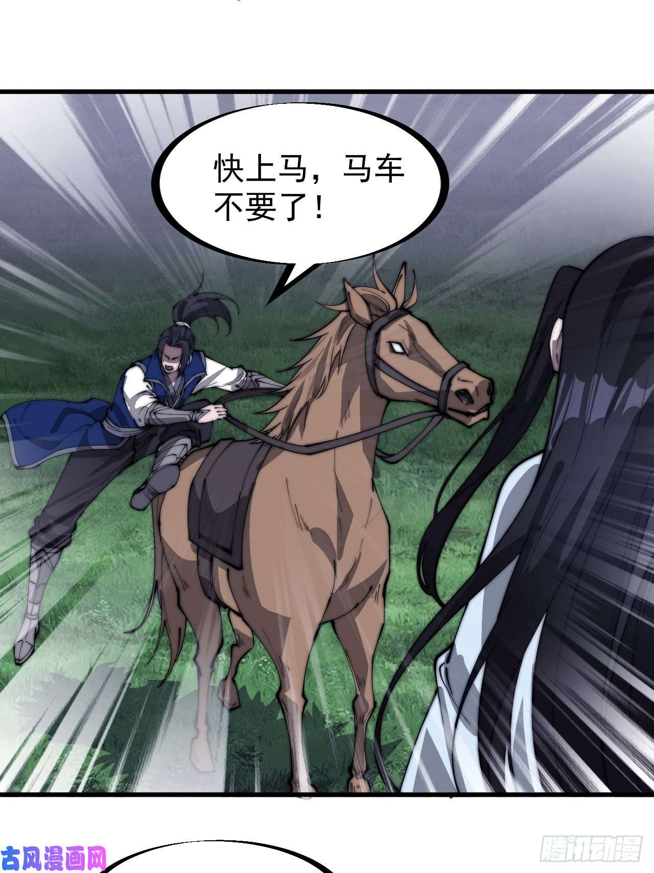 开局一座山第二百六十二话：五年和平
