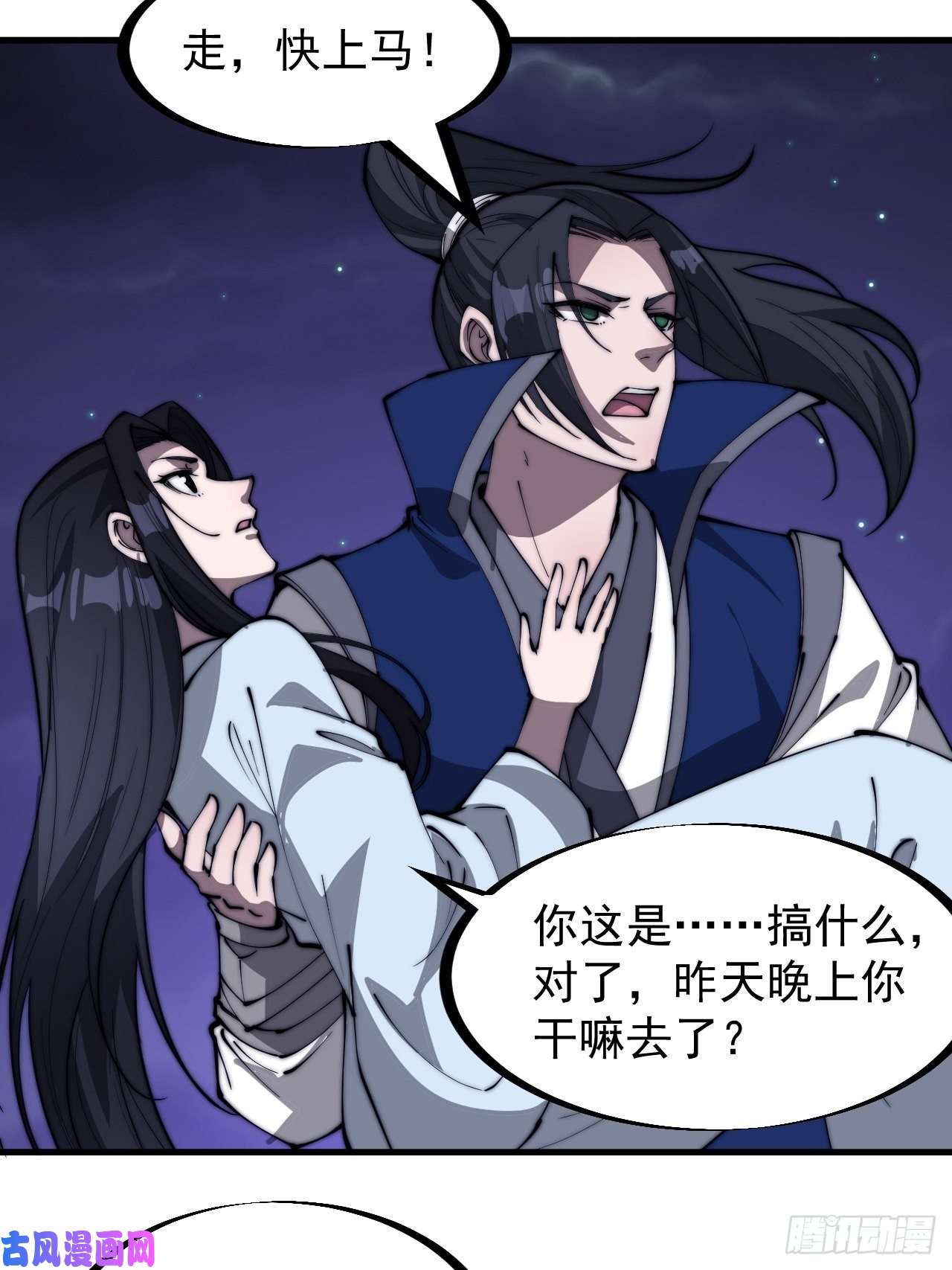 开局一座山第二百六十二话：五年和平