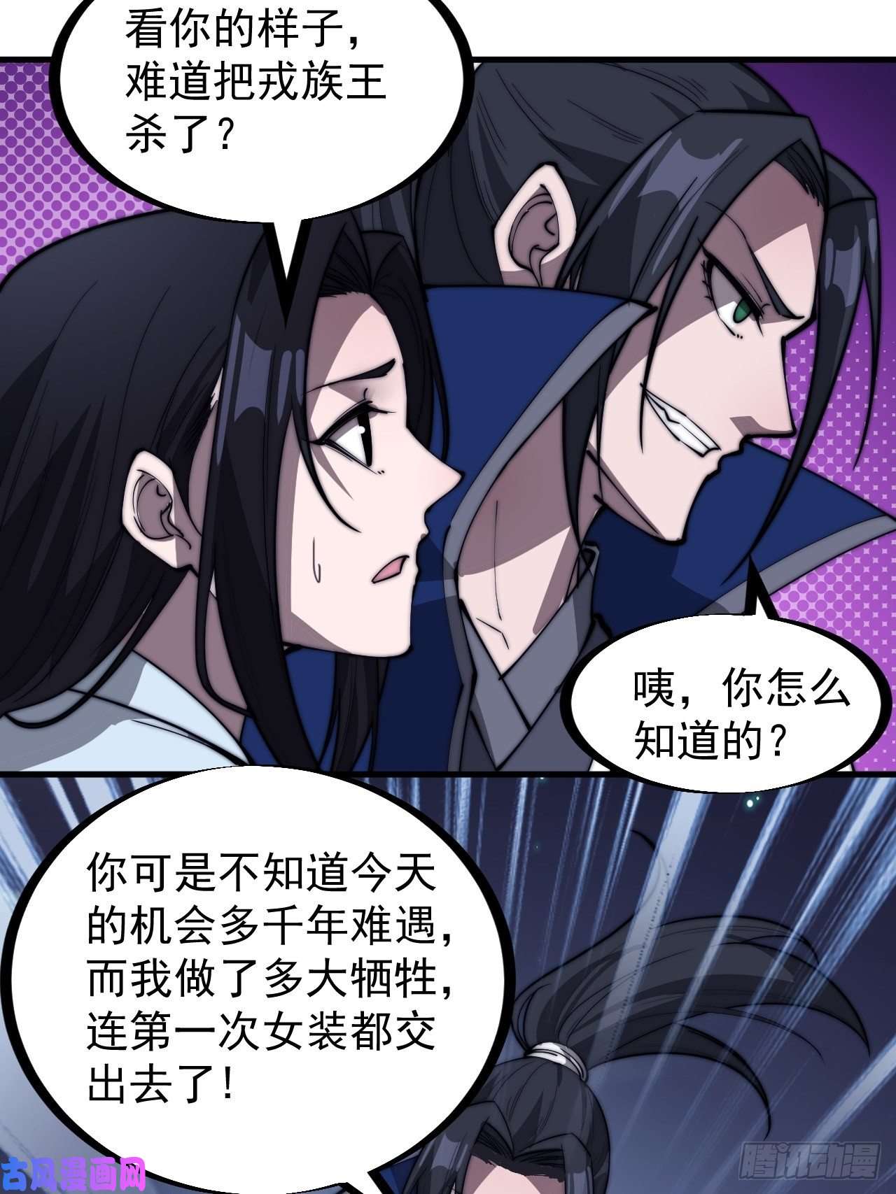 开局一座山第二百六十二话：五年和平