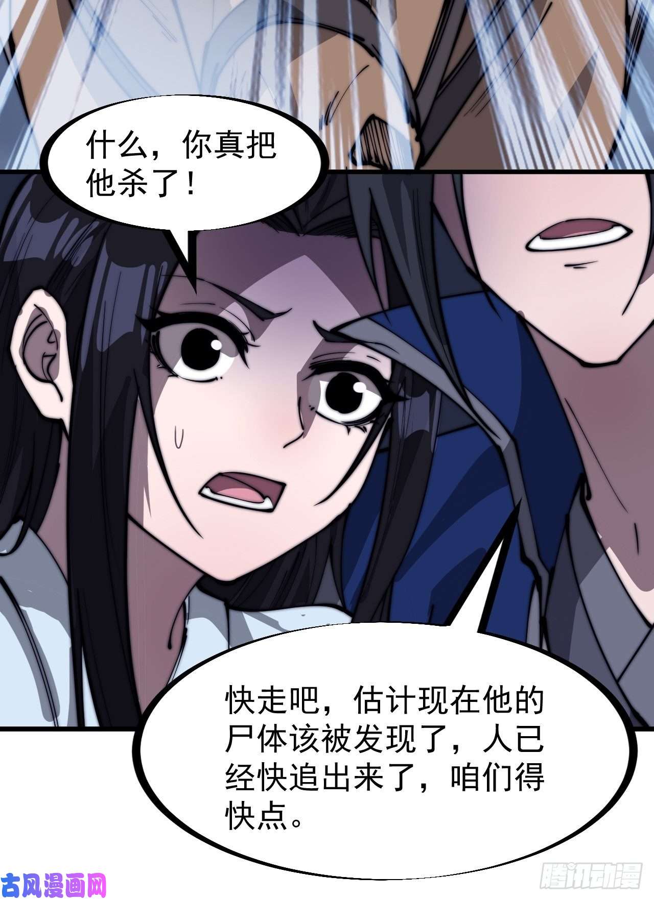 开局一座山第二百六十二话：五年和平