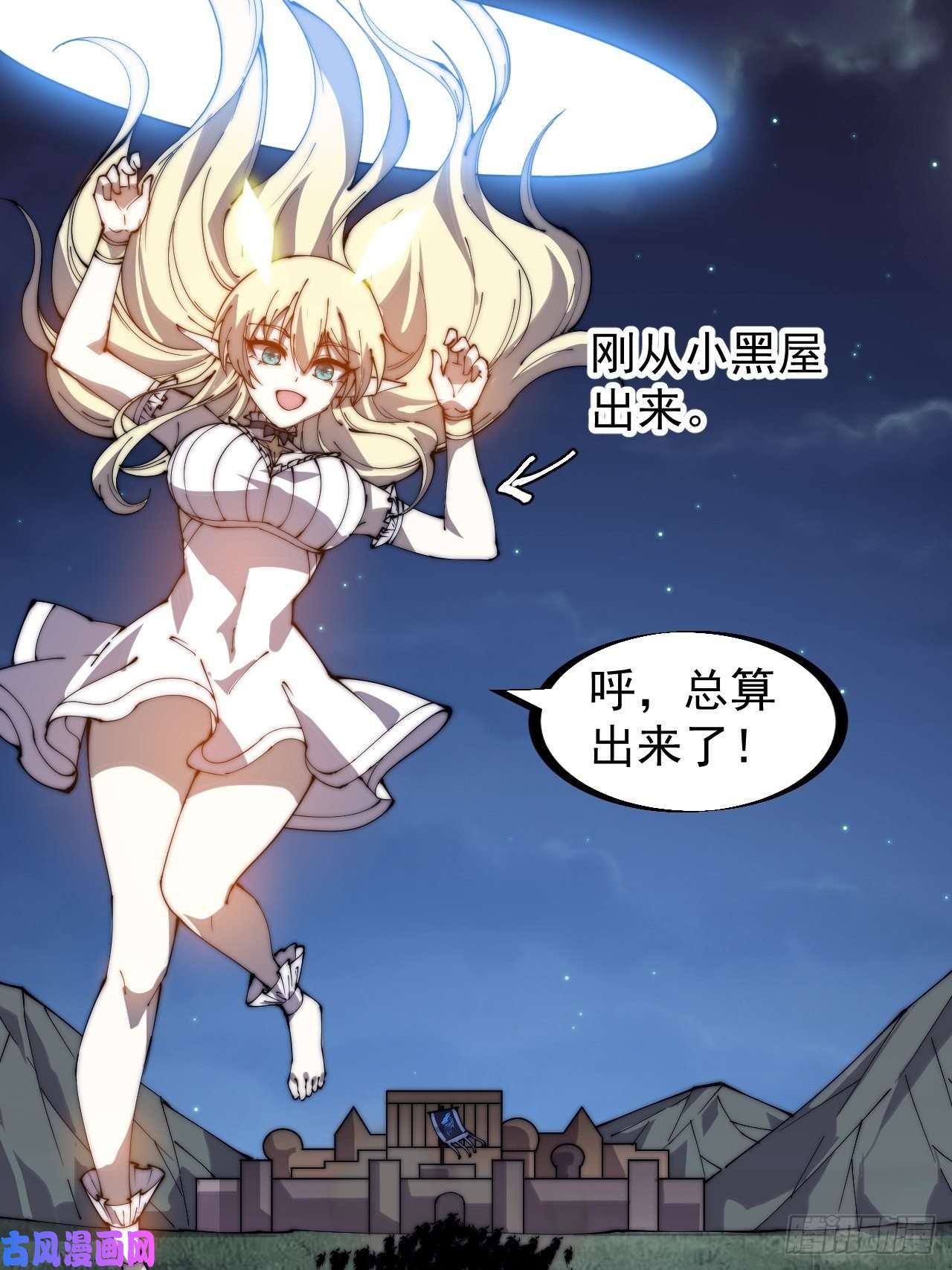 开局一座山第二百六十二话：五年和平