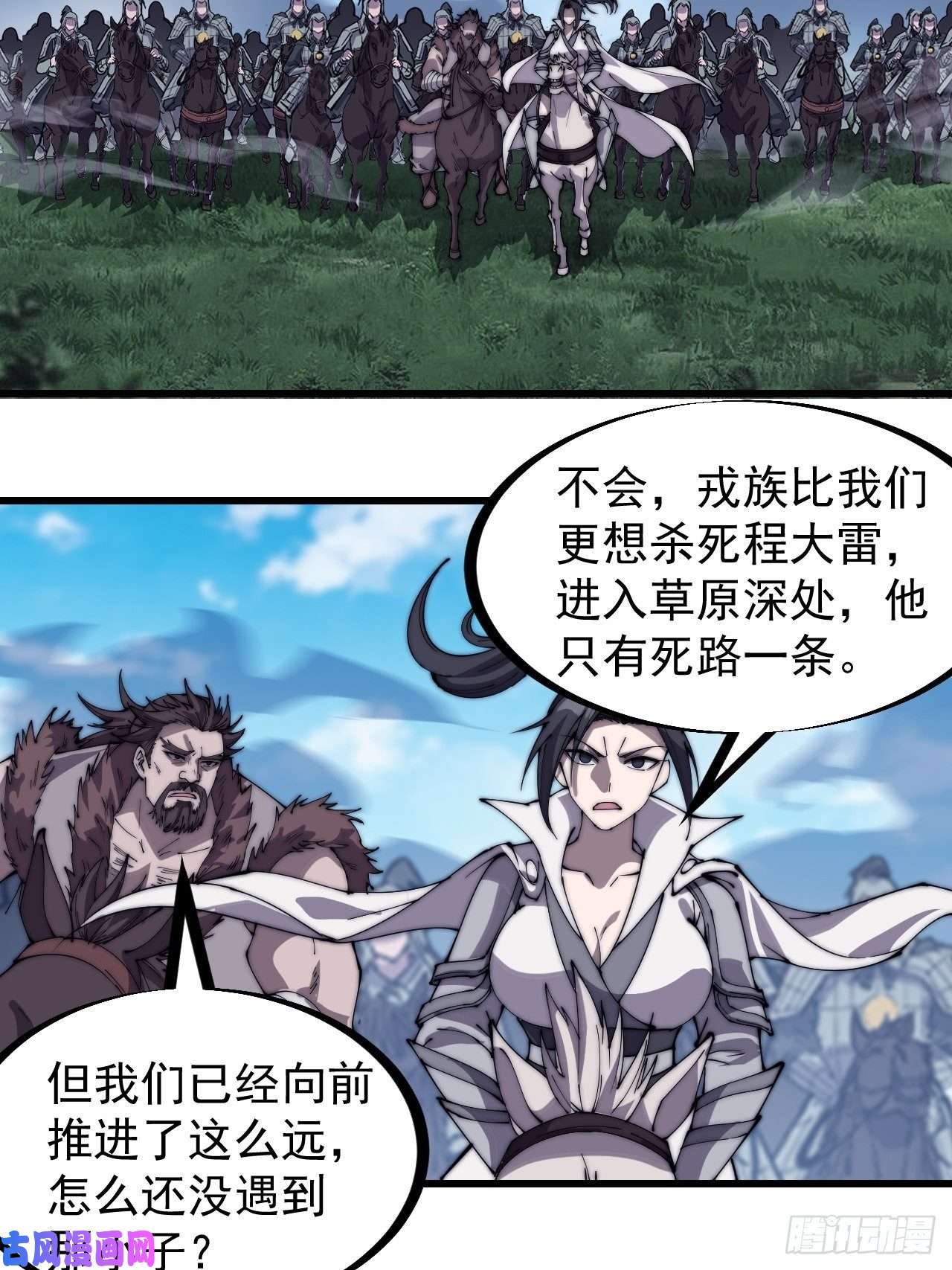 开局一座山第二百六十二话：五年和平