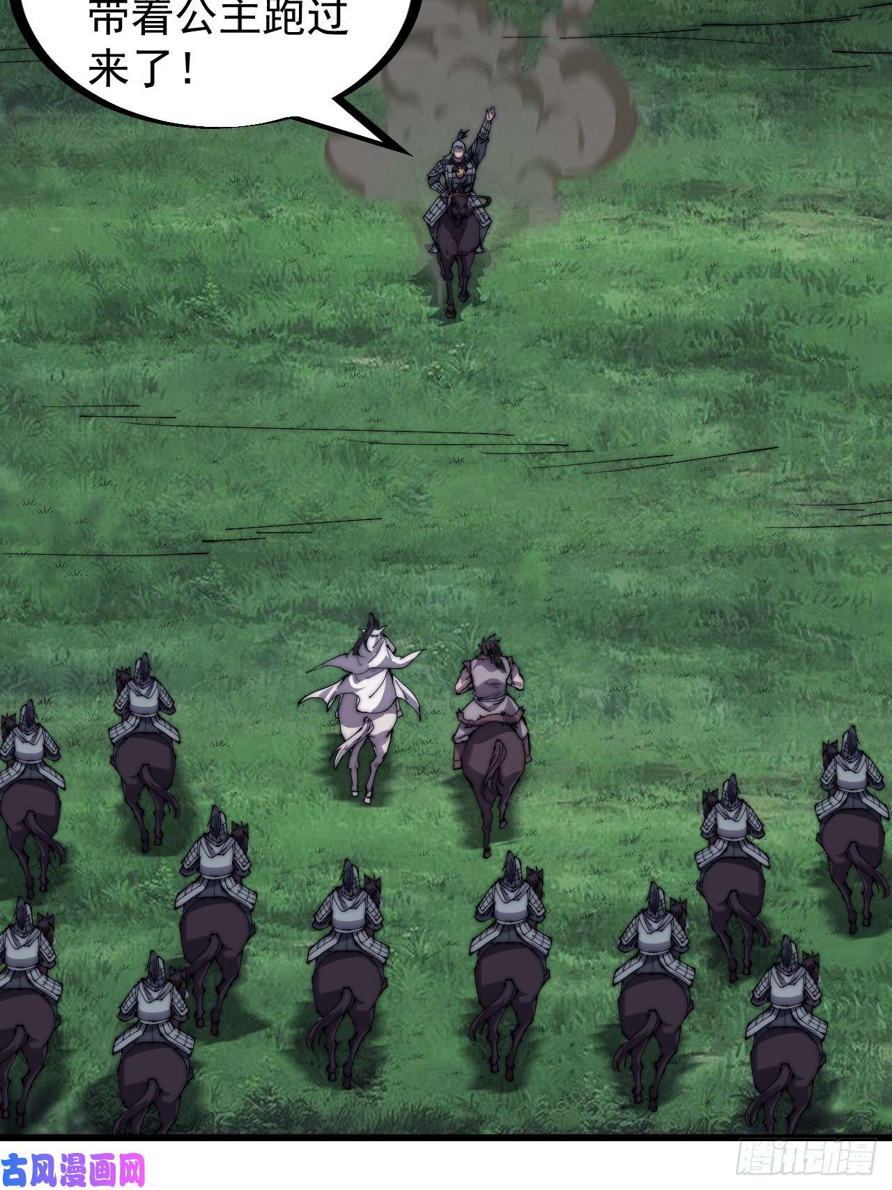 开局一座山第二百六十二话：五年和平