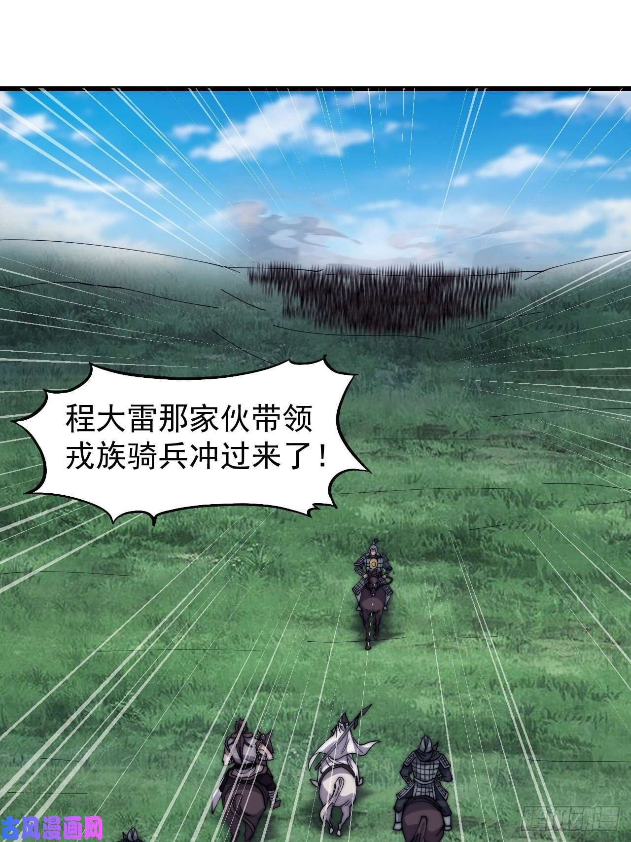 开局一座山第二百六十二话：五年和平