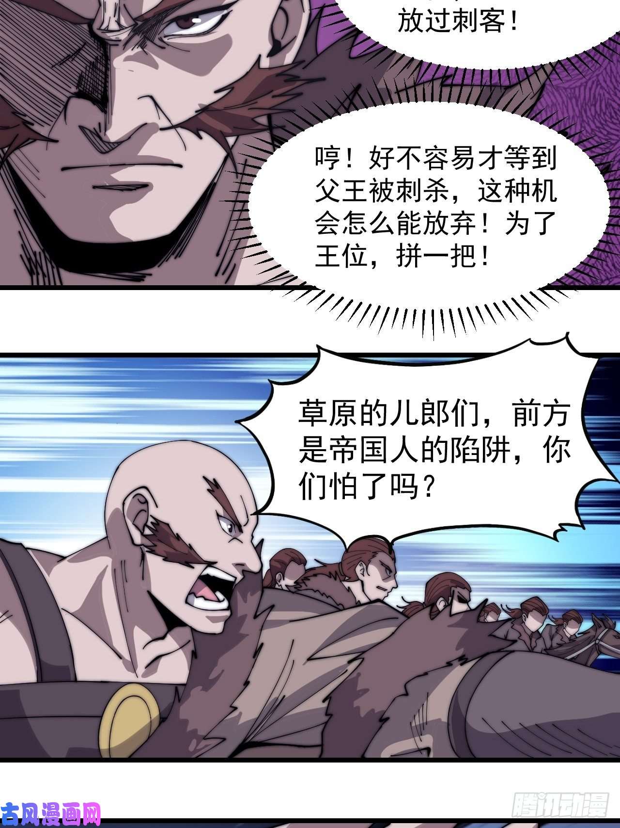 开局一座山第二百六十二话：五年和平