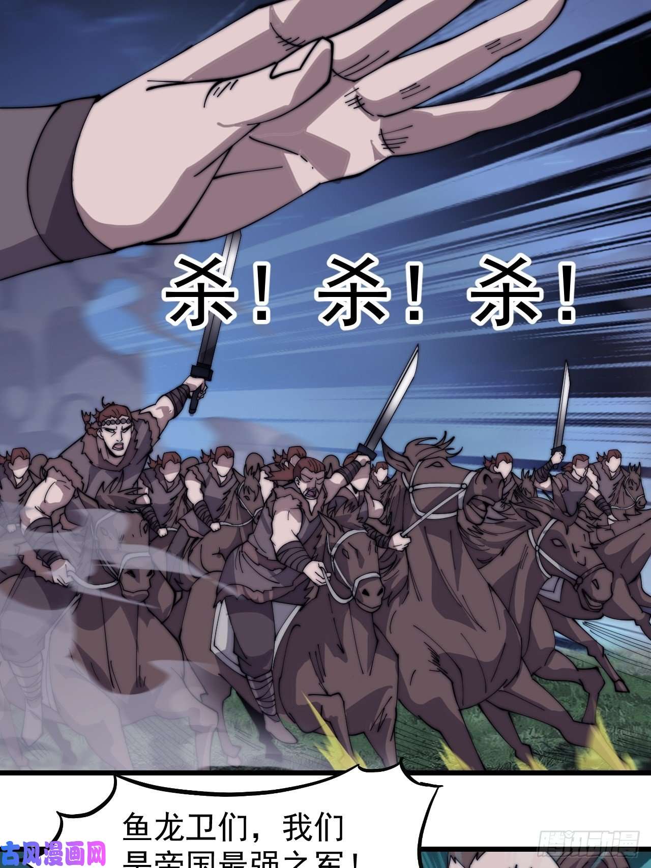 开局一座山第二百六十二话：五年和平