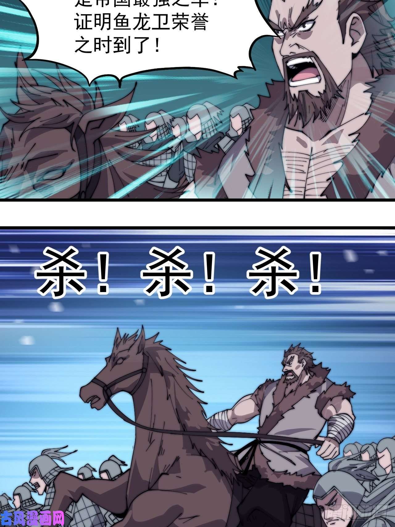 开局一座山第二百六十二话：五年和平