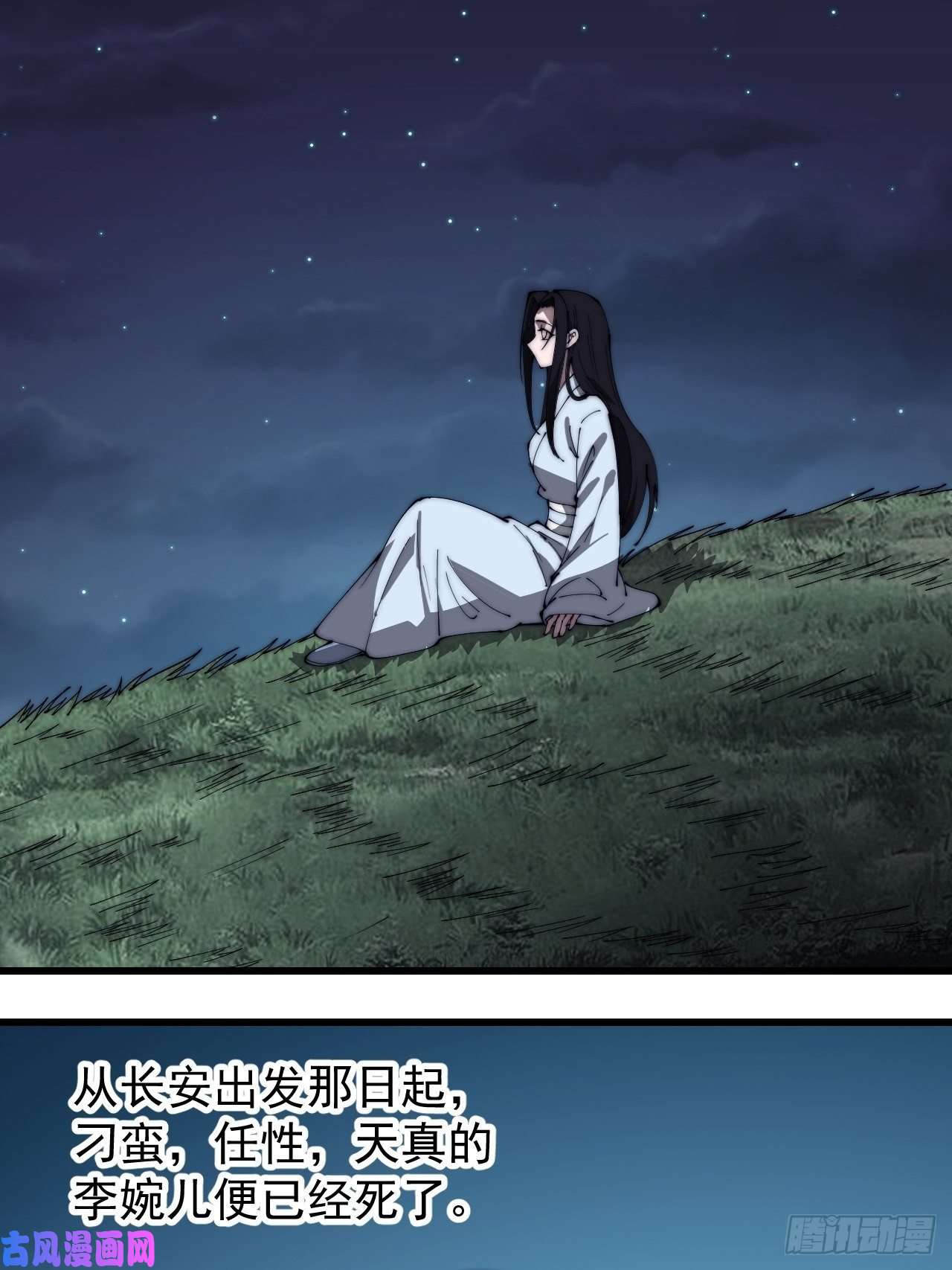 开局一座山第二百六十二话：五年和平