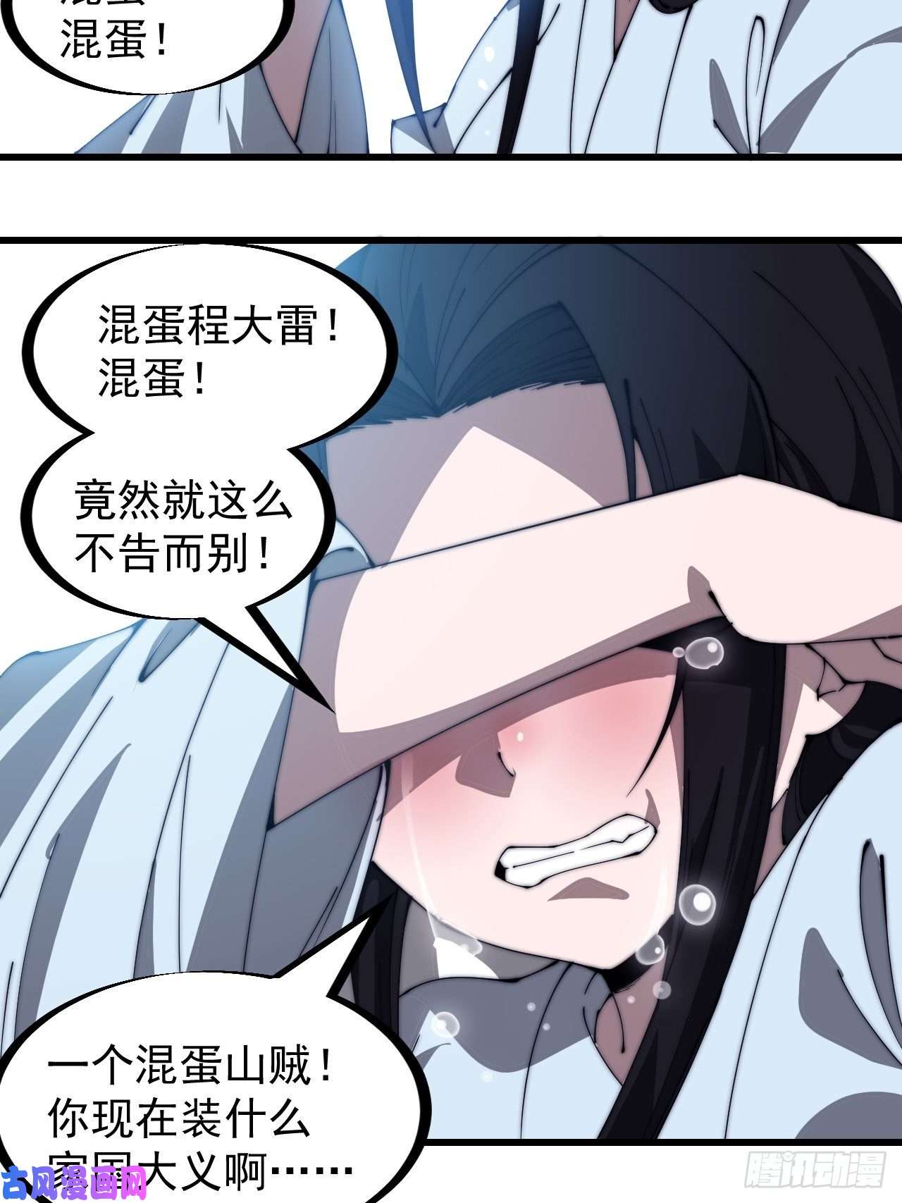 开局一座山第二百六十二话：五年和平
