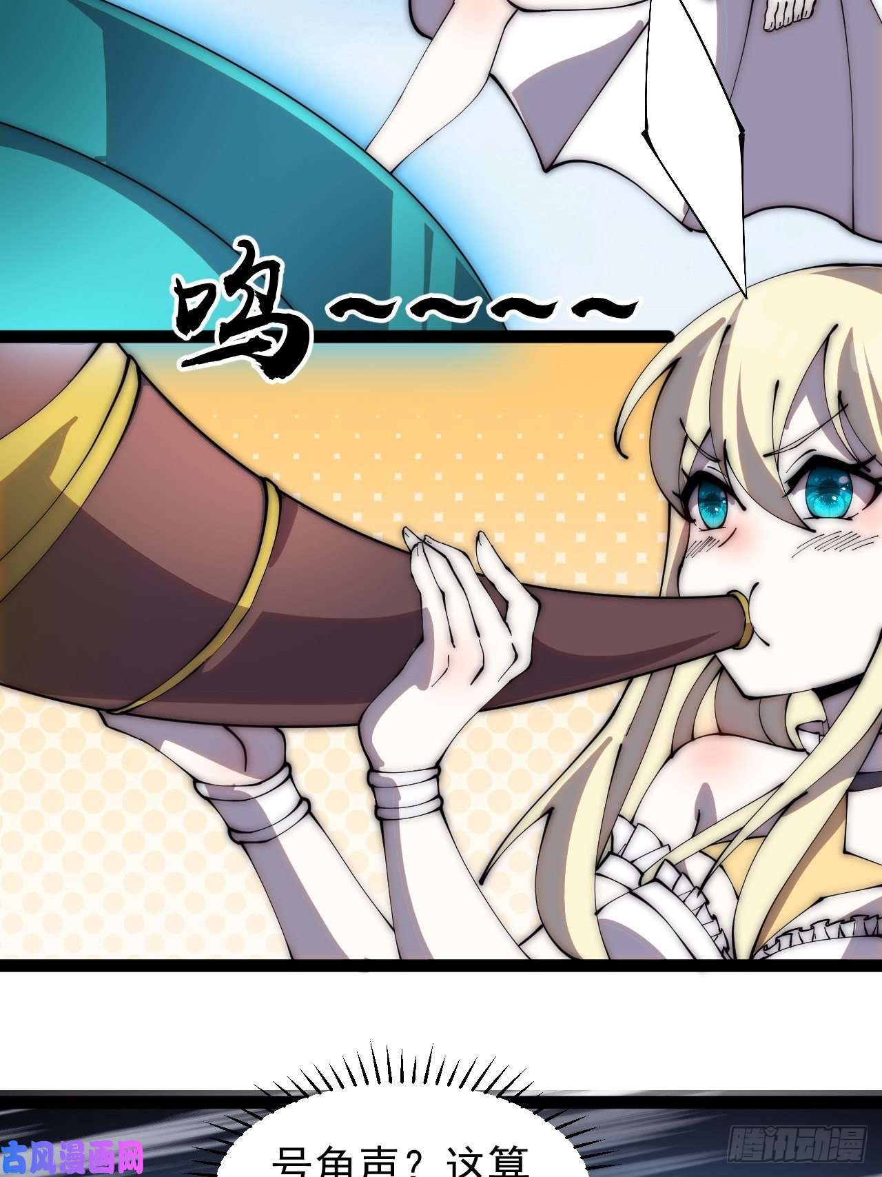 开局一座山第二百六十三话：兄弟们的重逢