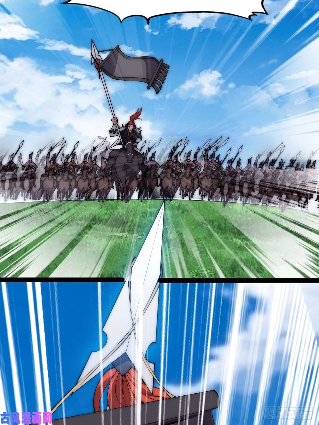 开局一座山第二百六十三话：兄弟们的重逢