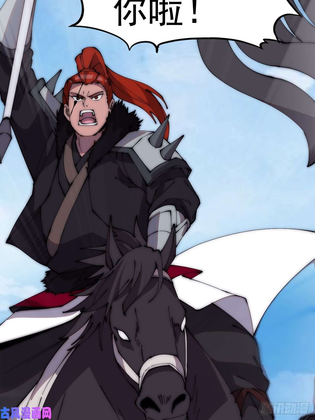 开局一座山第二百六十三话：兄弟们的重逢