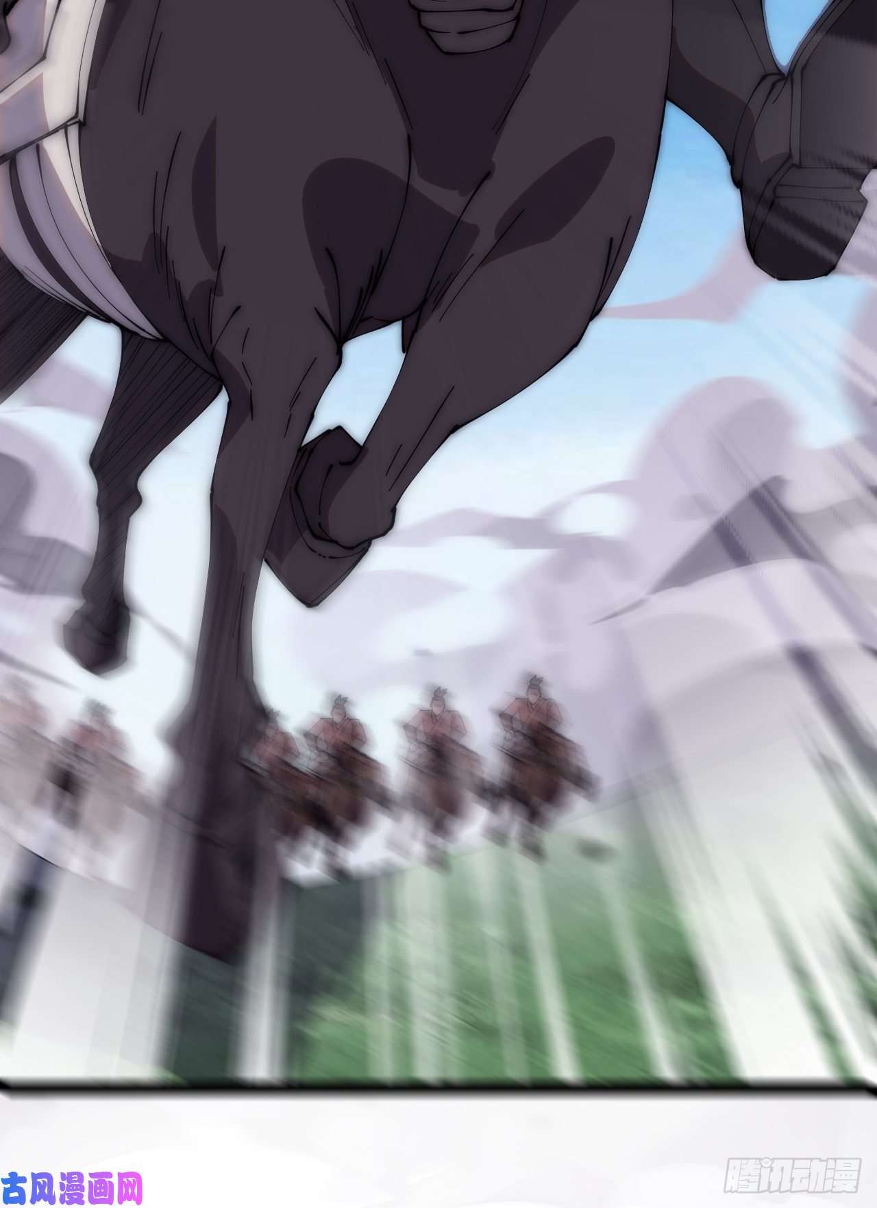 开局一座山第二百六十三话：兄弟们的重逢