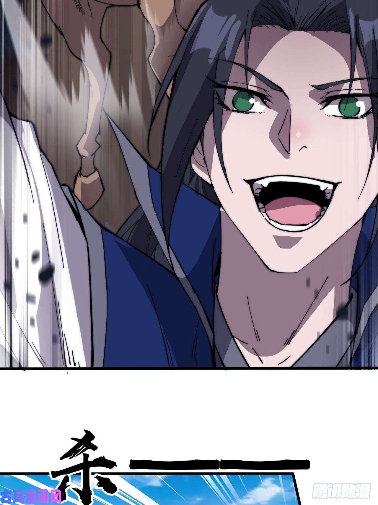 开局一座山第二百六十三话：兄弟们的重逢