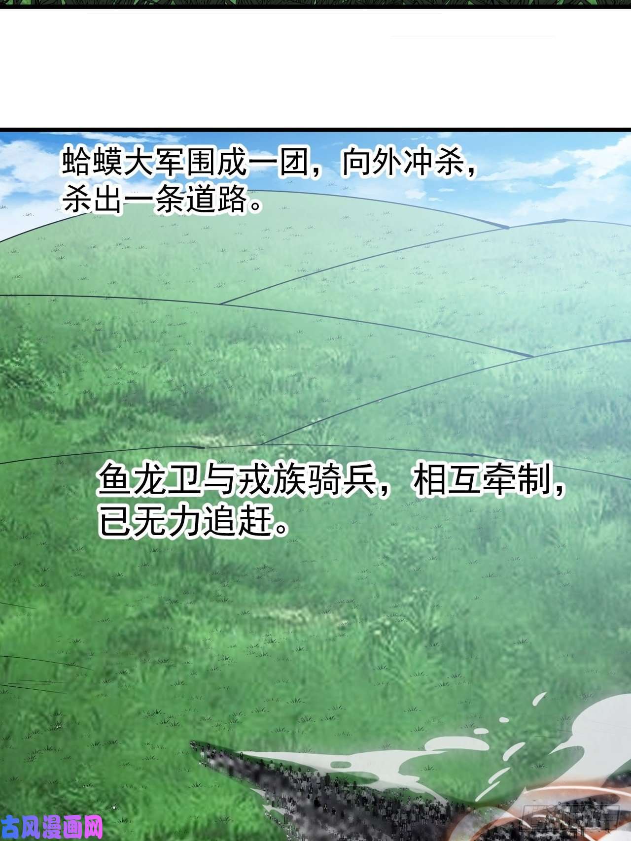开局一座山第二百六十四话：重建山寨