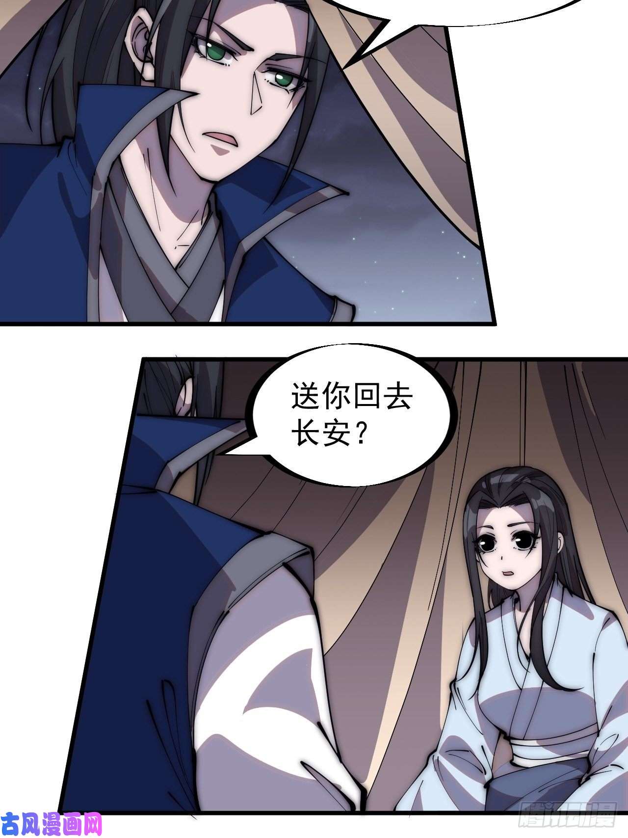 开局一座山第二百六十四话：重建山寨
