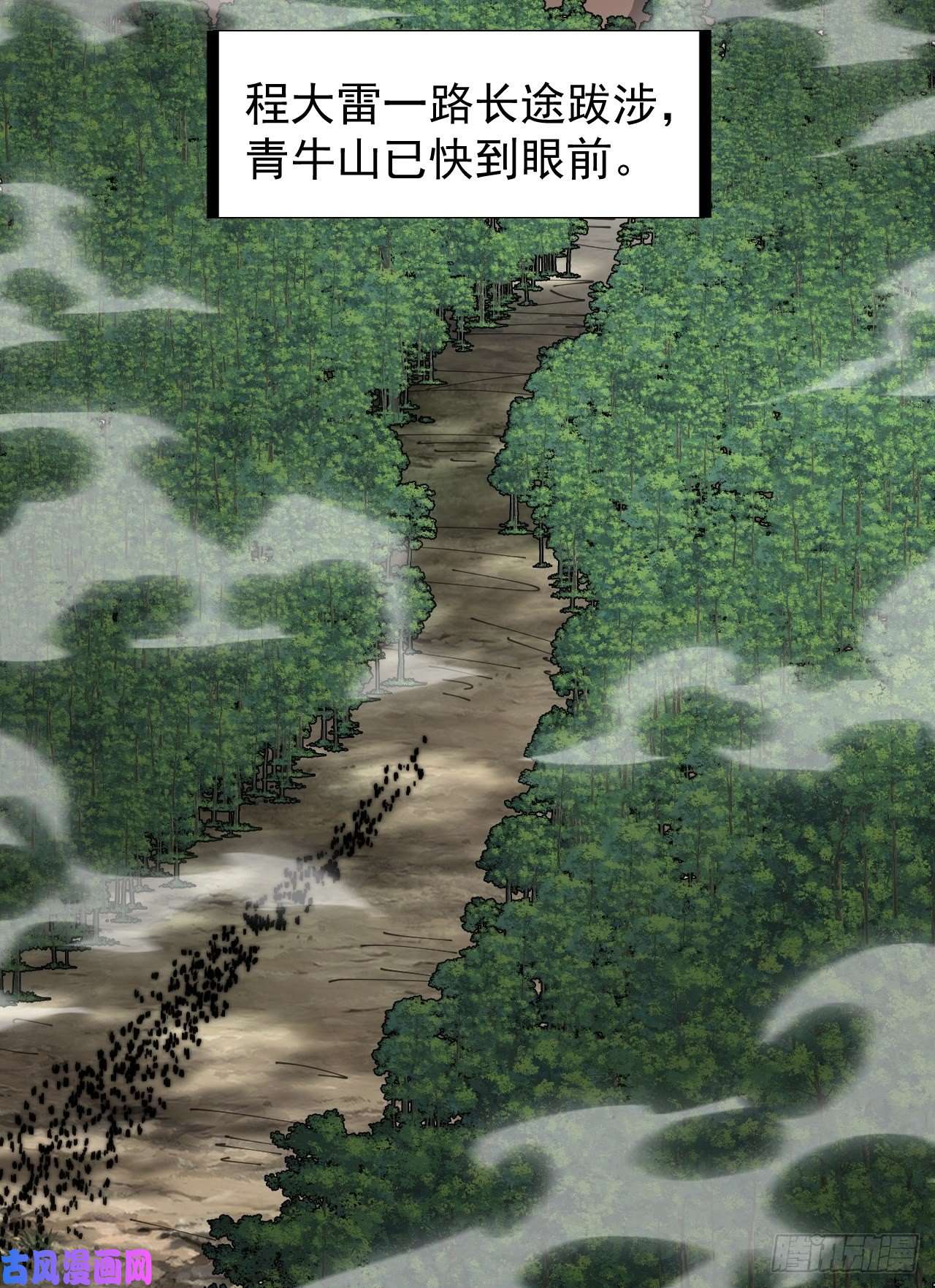 开局一座山第二百六十五话：打劫！