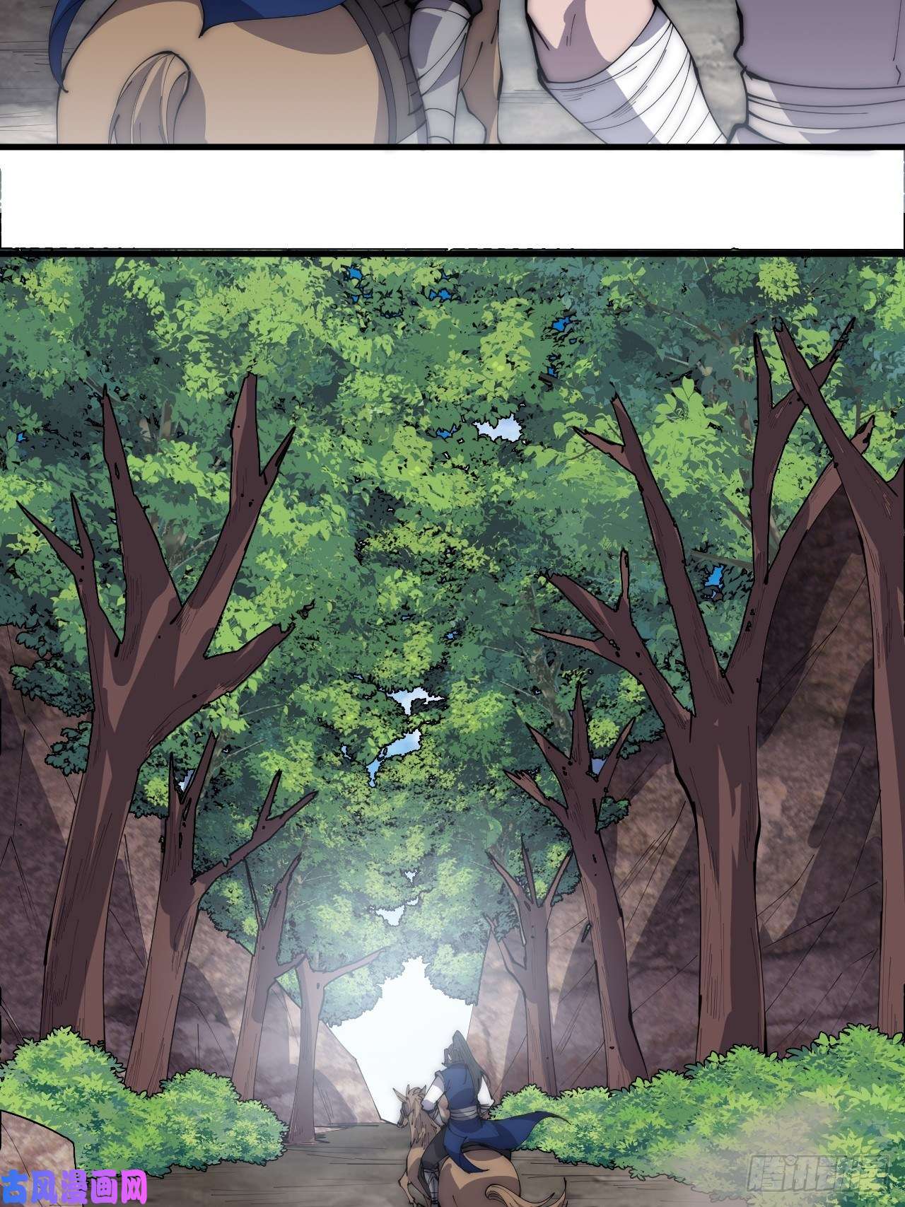 开局一座山第二百六十五话：打劫！