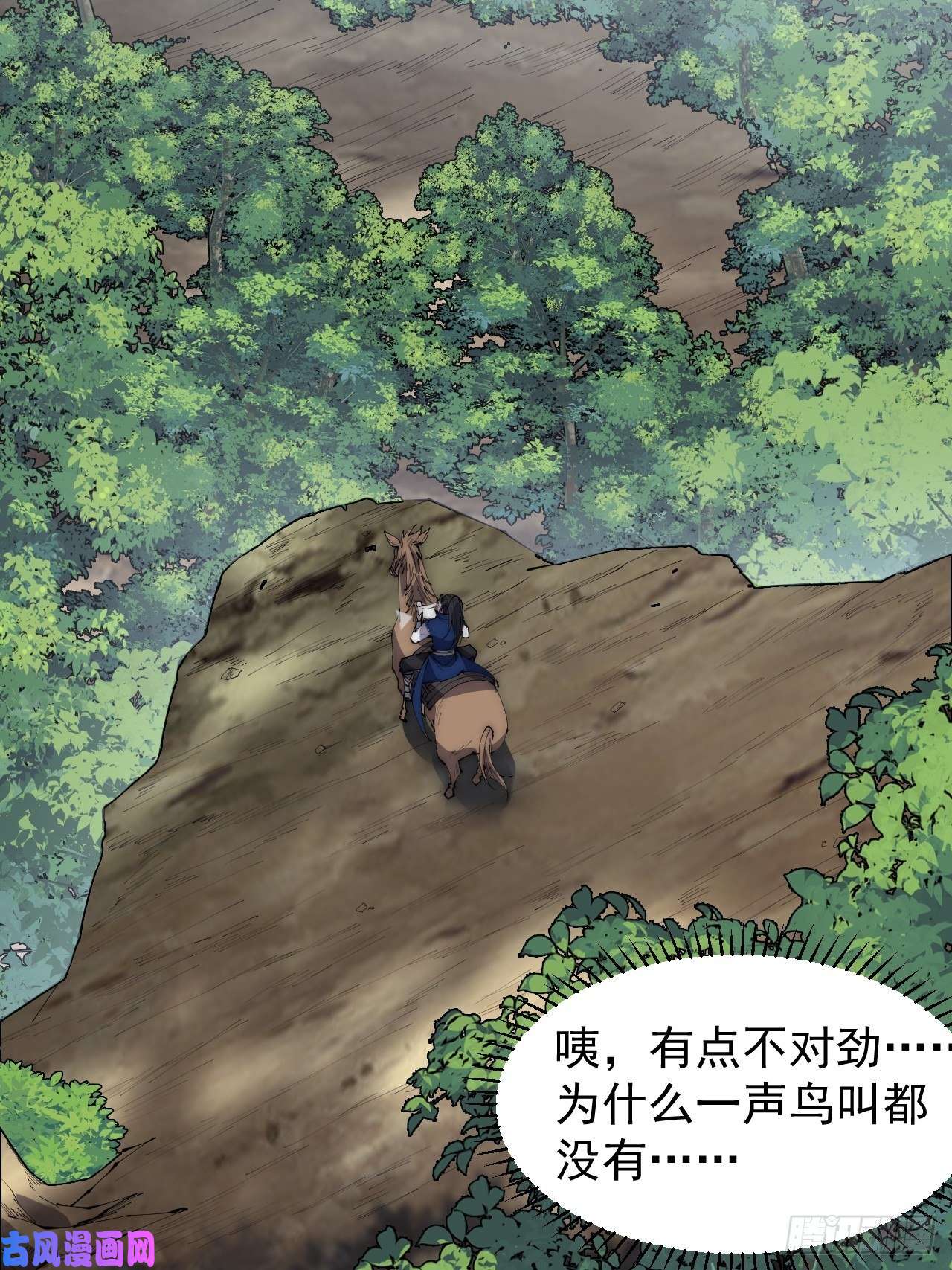 开局一座山第二百六十五话：打劫！