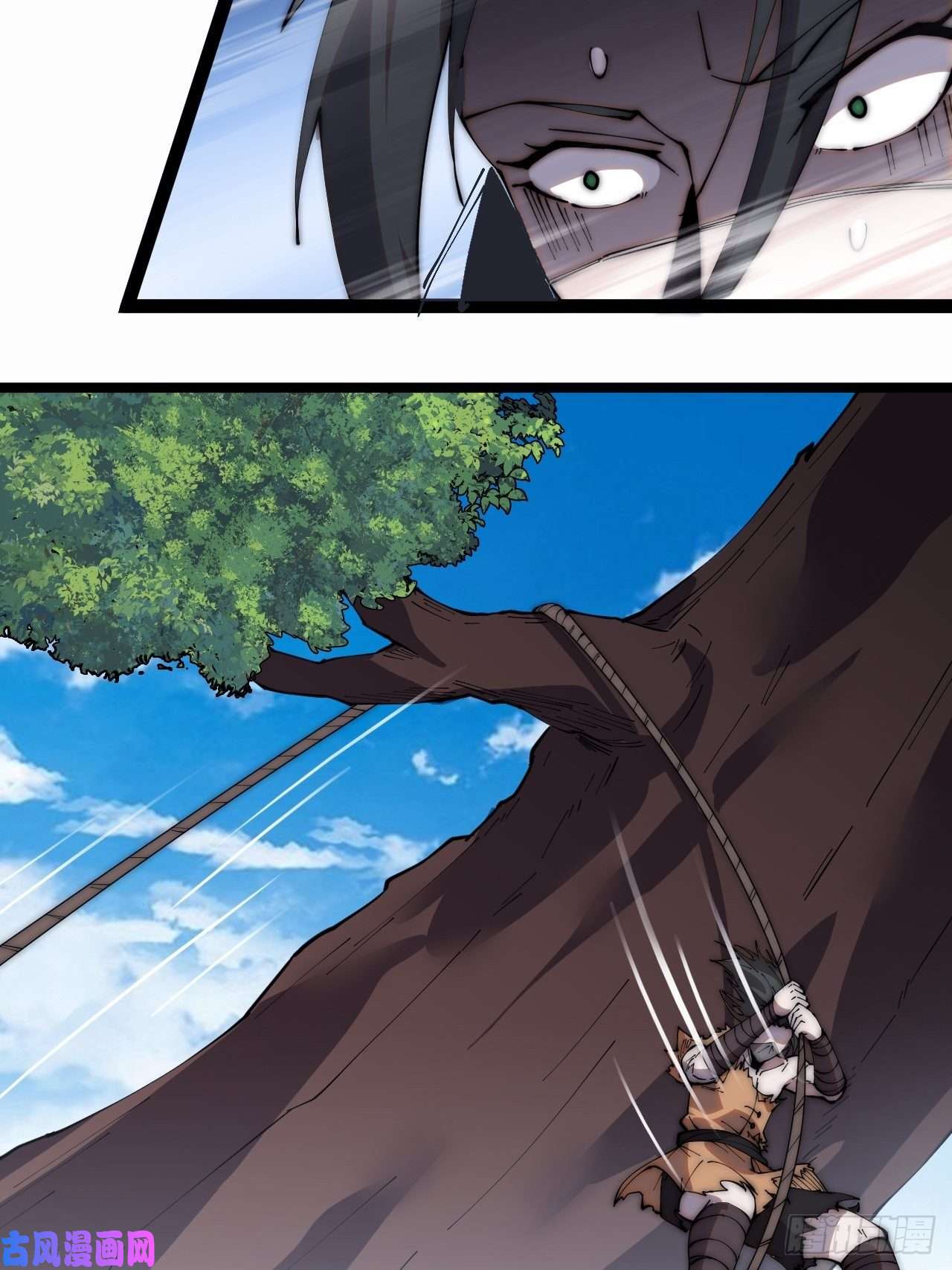 开局一座山第二百六十五话：打劫！