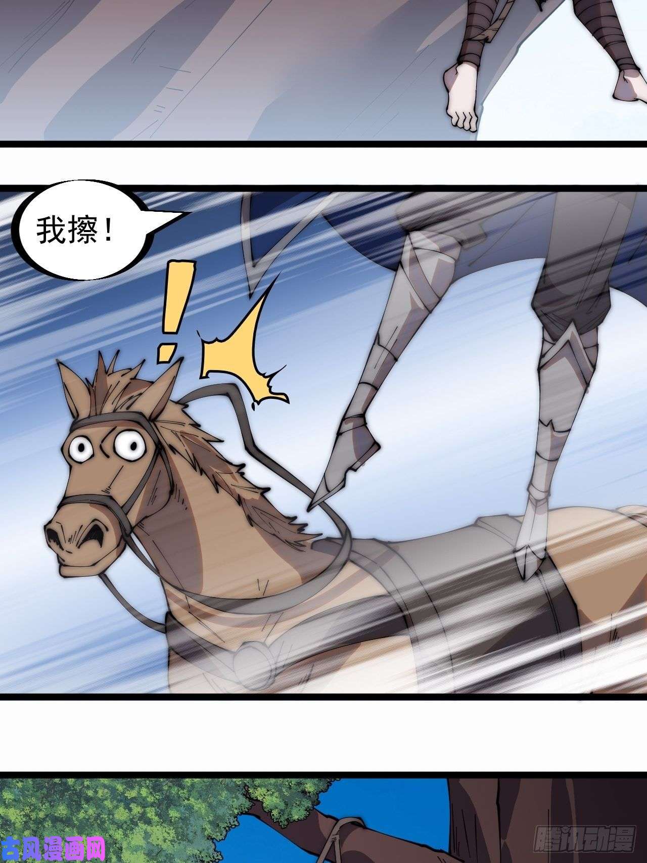 开局一座山第二百六十五话：打劫！